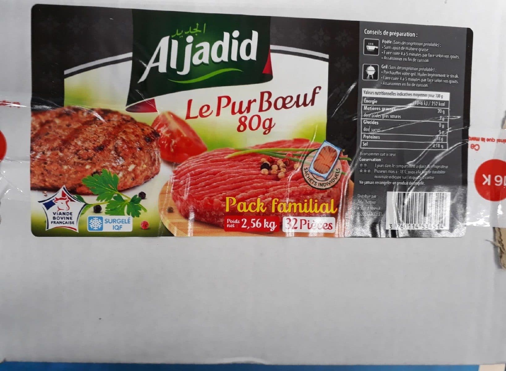 Aljadid Le pur boeuf 80g packshot