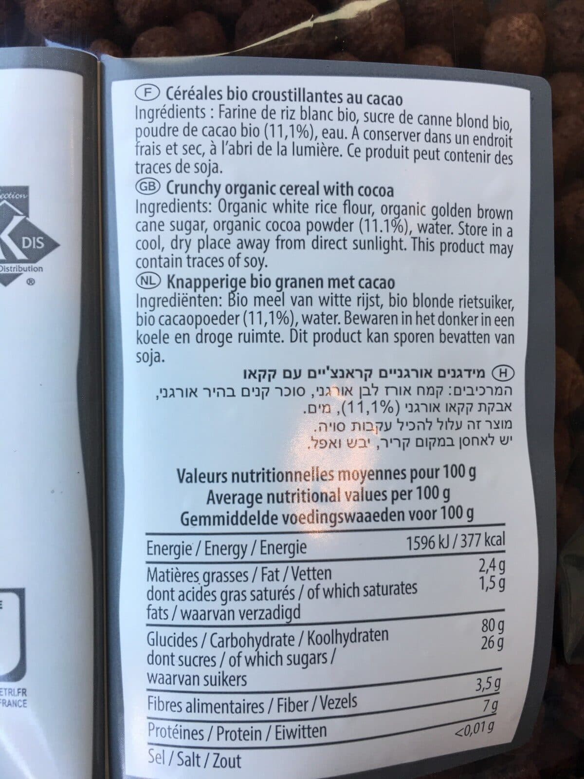 Open Food Facts Cereales bio croustillantes packshot