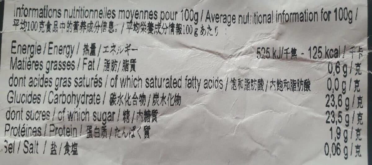 Open Food Facts Leonce Blanc Passion Fruit Puree packshot