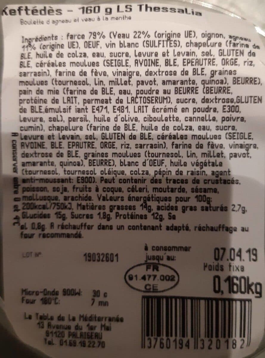 Open Food Facts Keftedes packshot