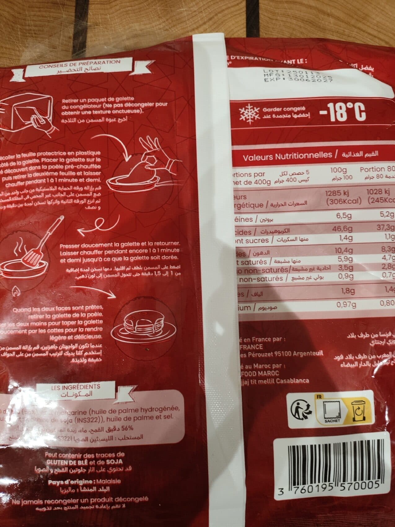 Biladi Galette orientale packshot