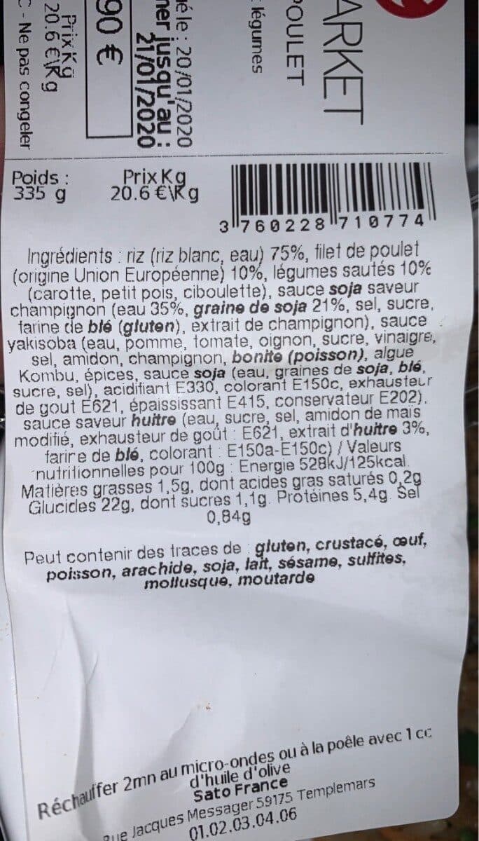 Sushi gourmet Riz sauté au poulet packshot