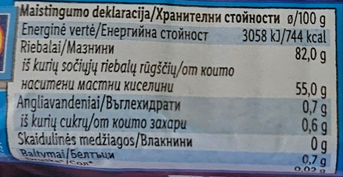 Pilos Краве масло 82% packshot