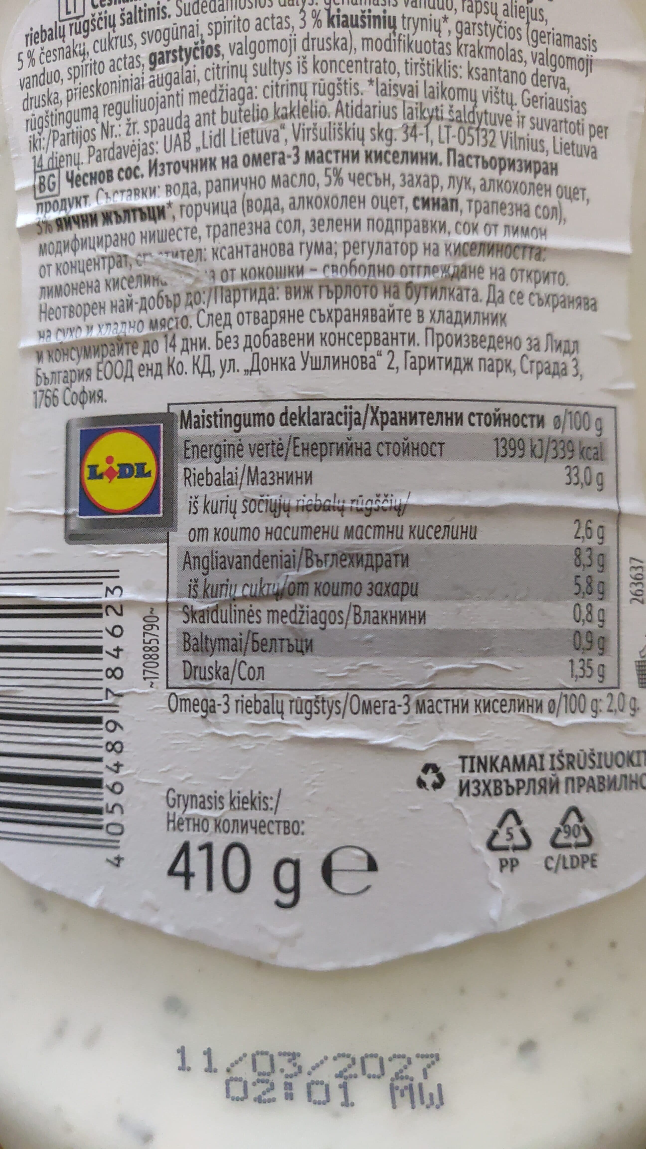 Kania Garlic Sauce packshot