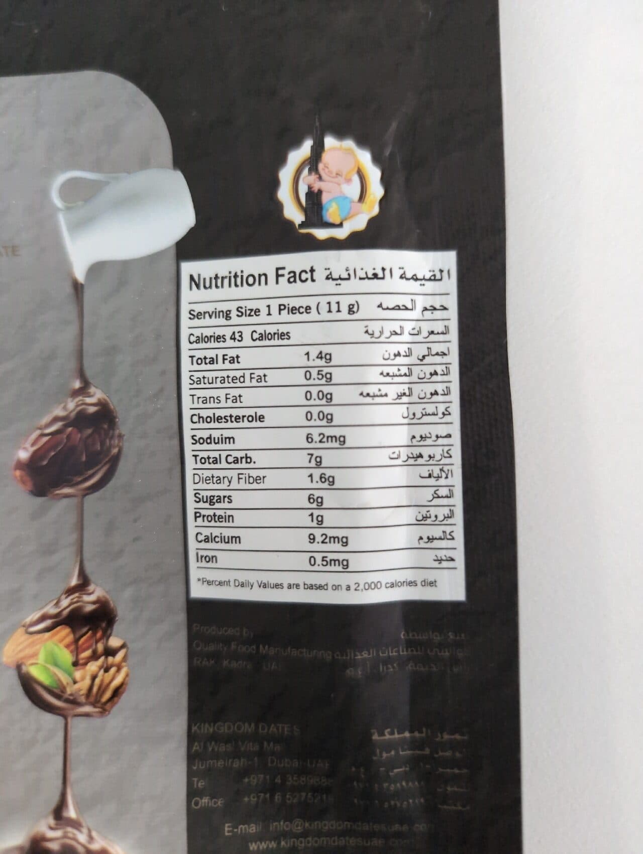 Choco Dubai Dark Chocolate Dates packshot