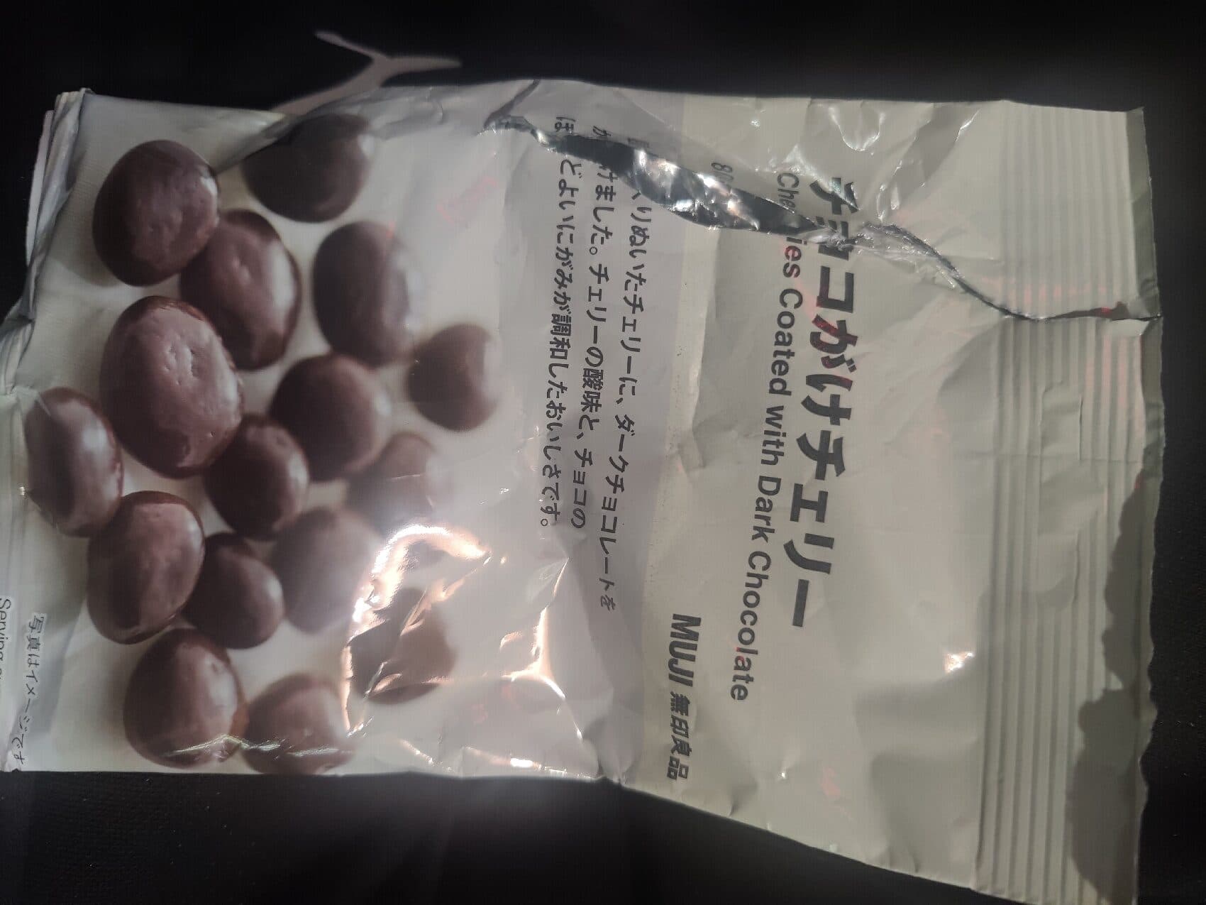 Muji Cherries Coated In Dark Chocolate packshot