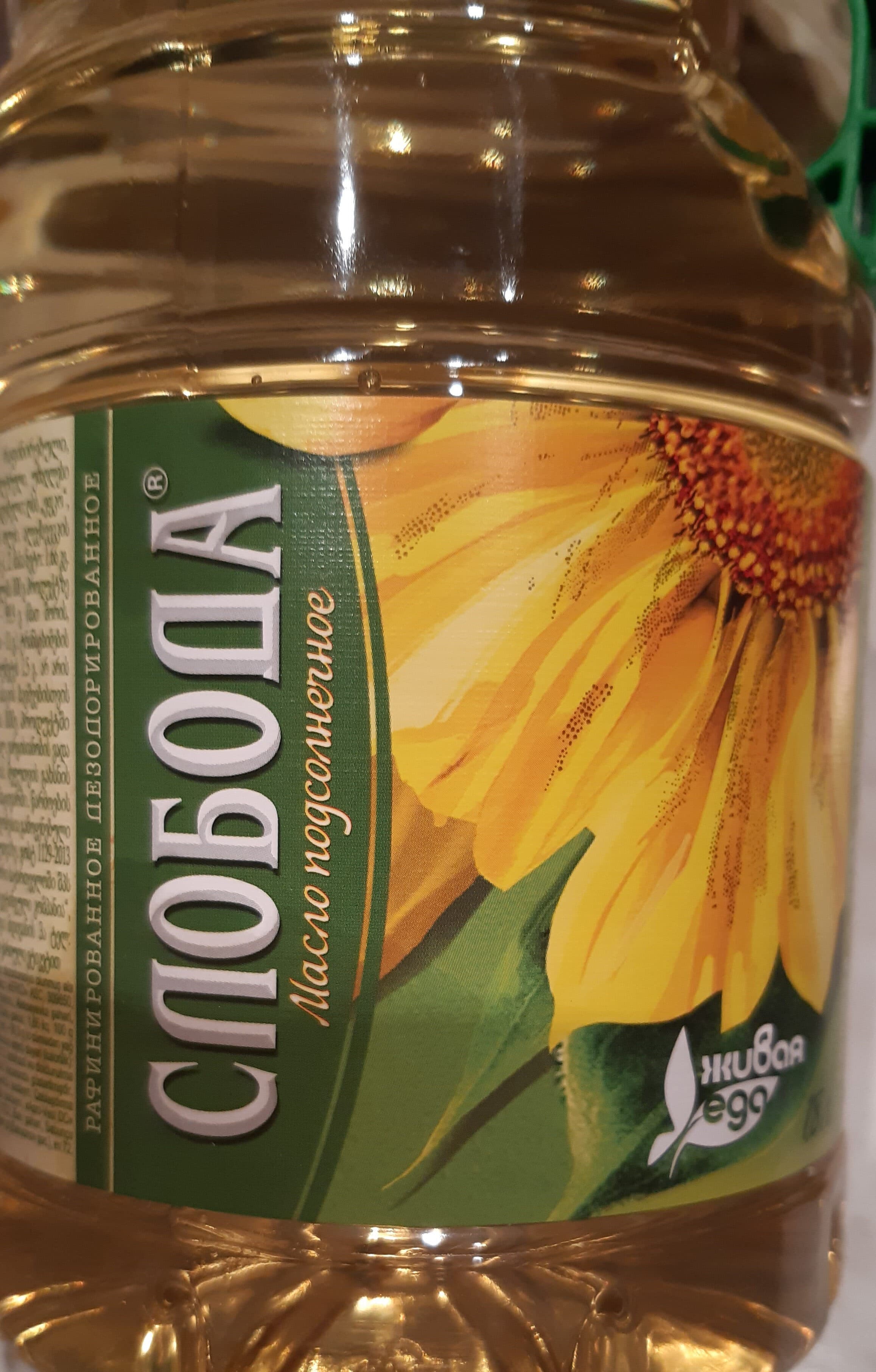 слобода product packshot
