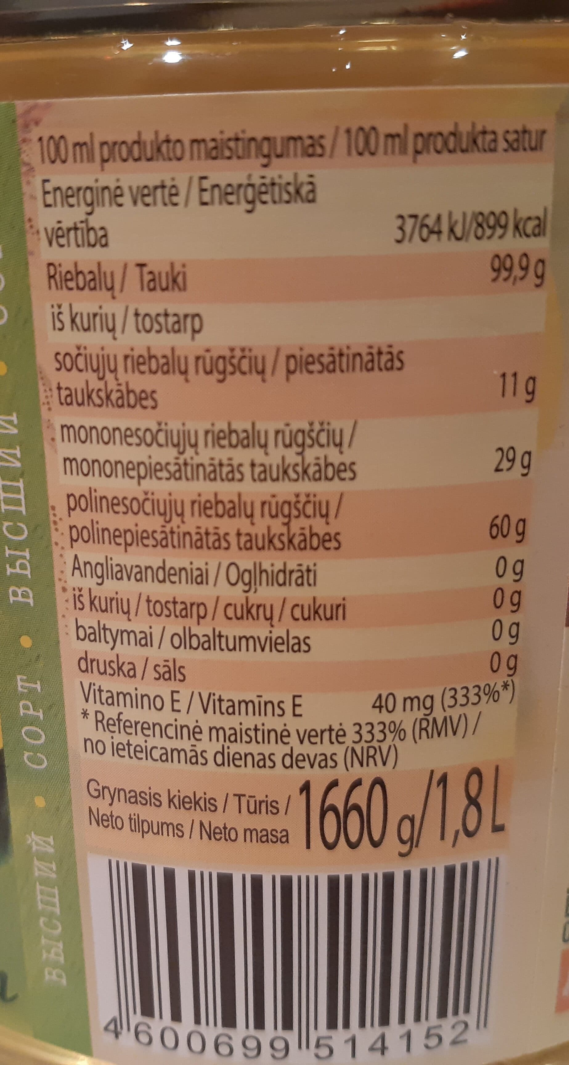 слобода 4600699514152 packshot