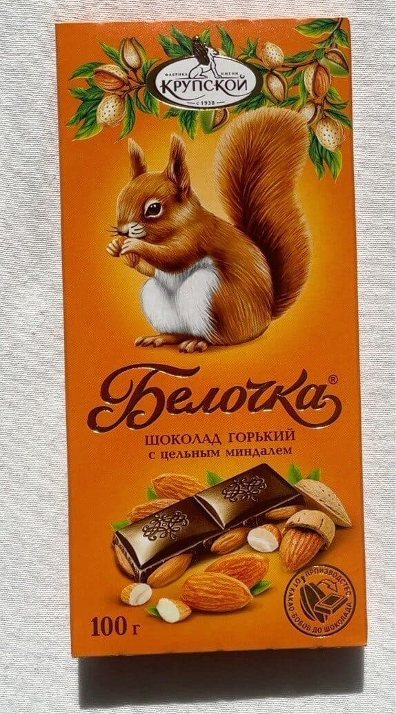 Белочка packshot