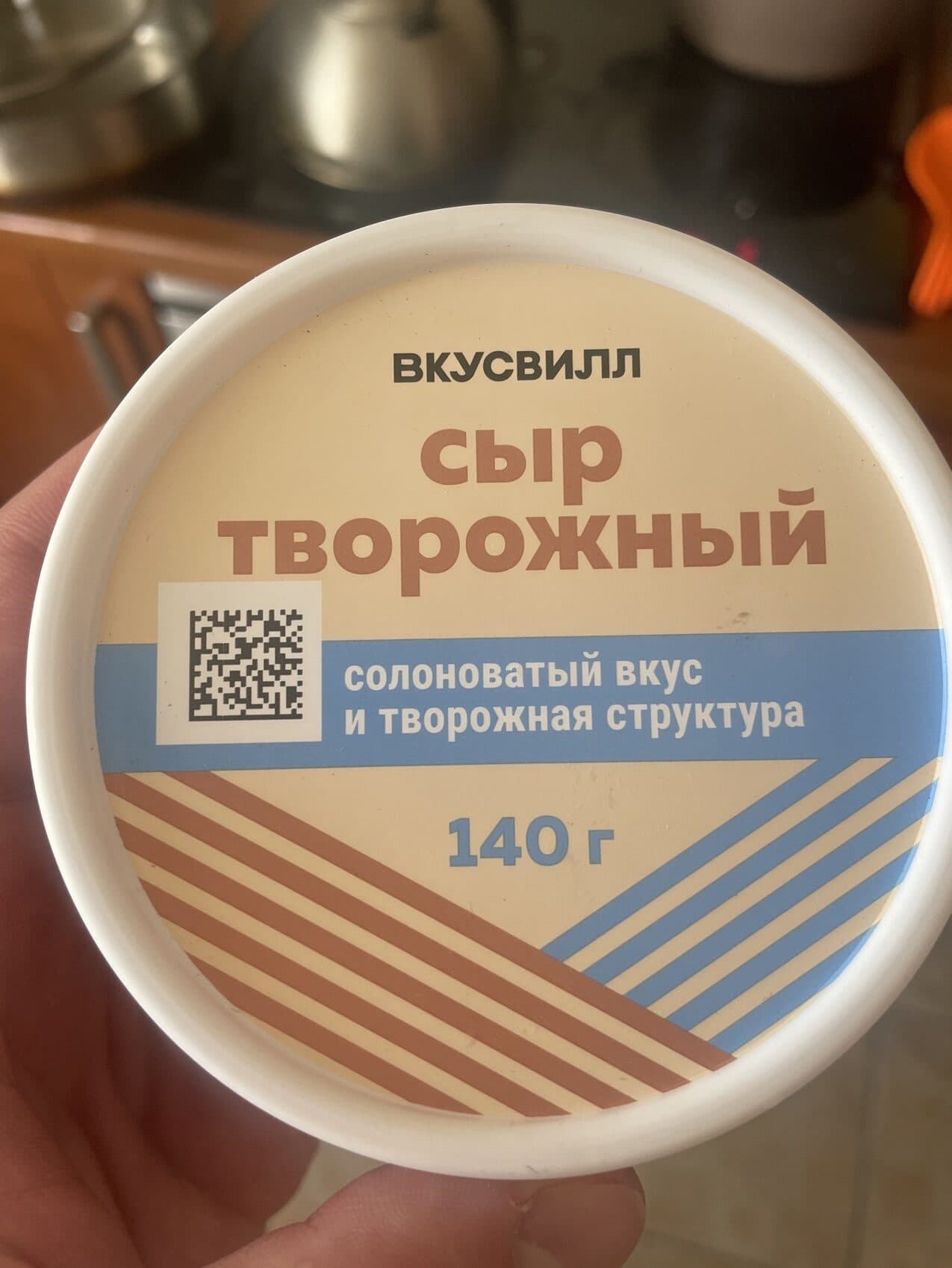 Вкусвилл Творожный Сыр packshot