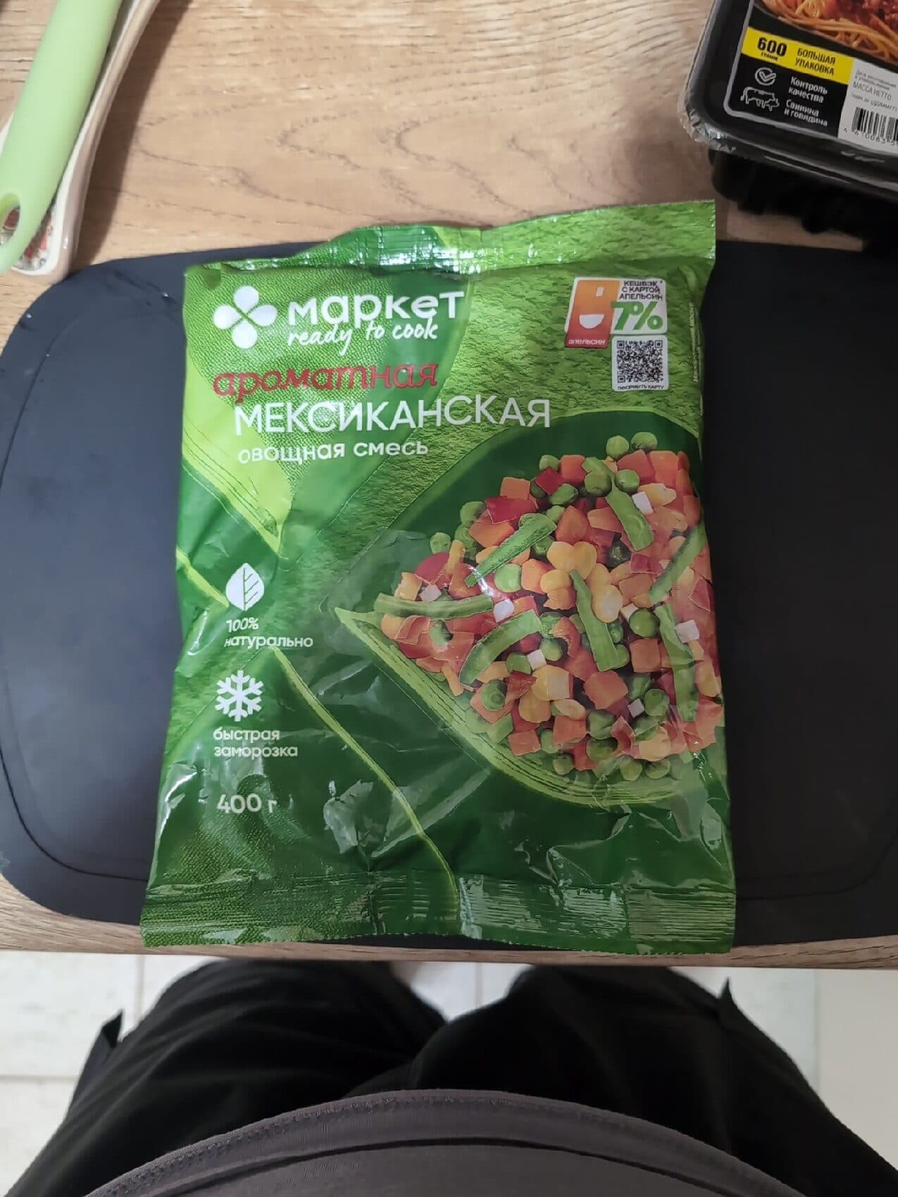 Маркет ready to cook Ароматная мексиканская овощная смесь packshot