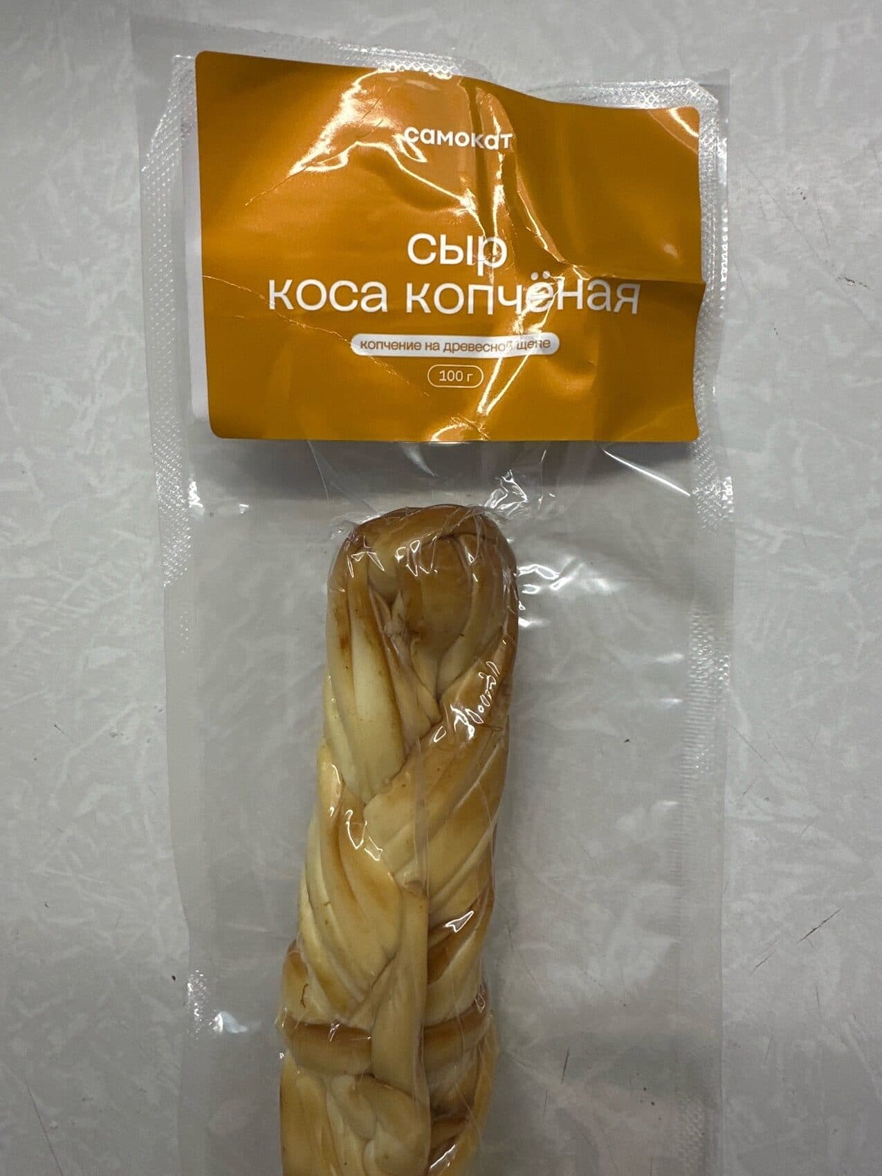 Самокат Сыр Коса Копченая packshot