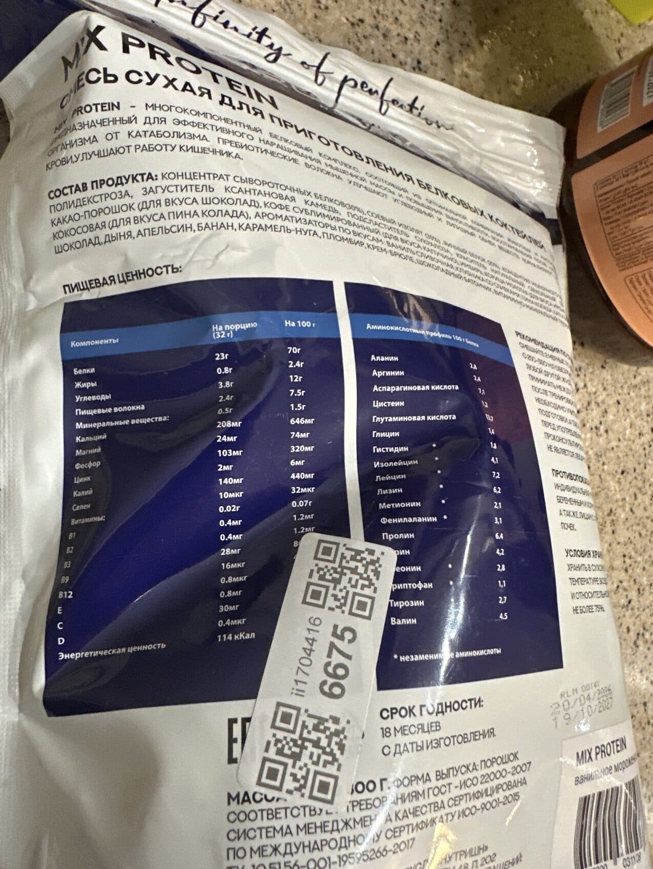 Ruslab Nutrition Whey Protein - Vanilla Ice Cream packshot