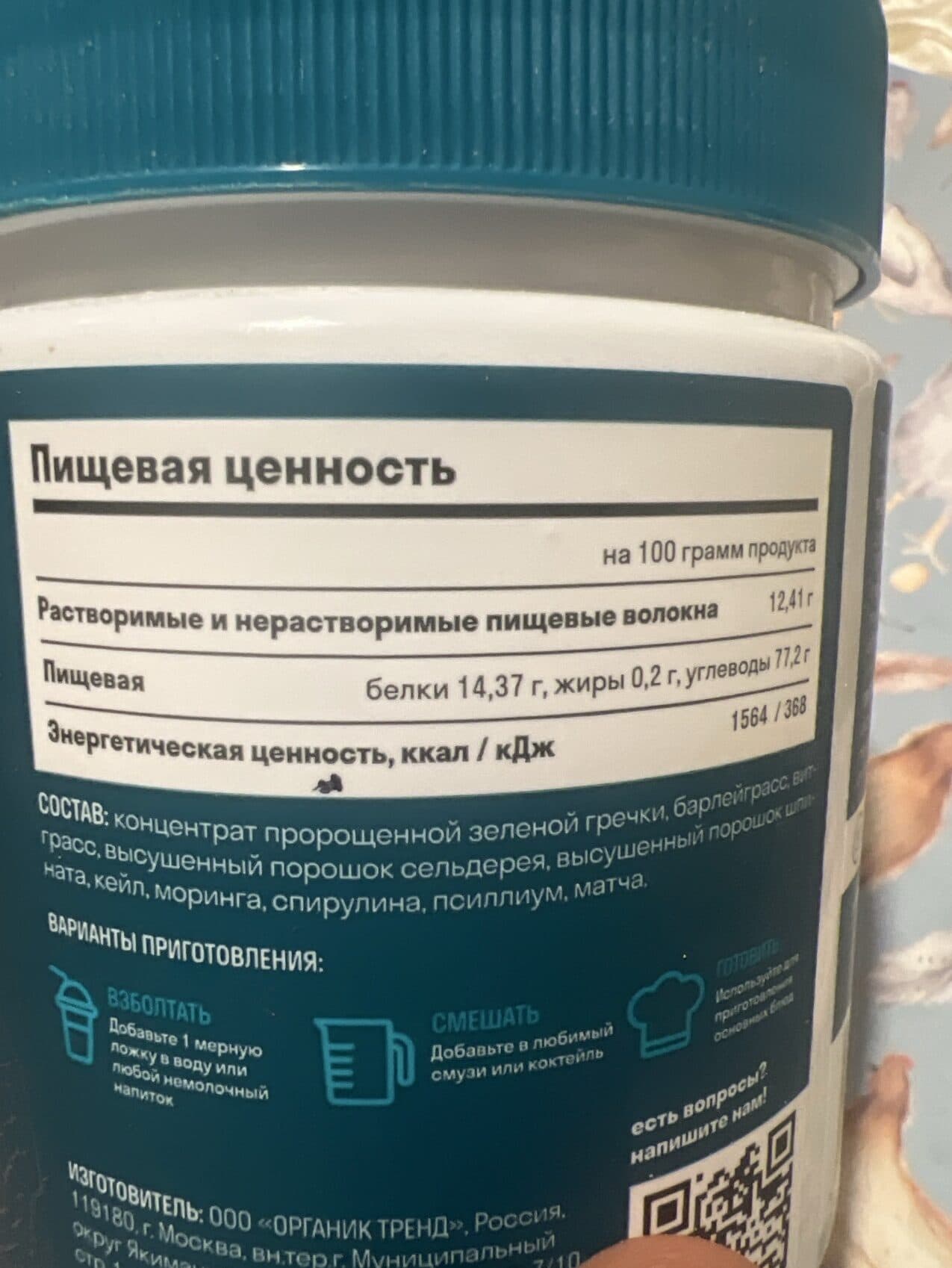 Leaf To Go Клетчатка F10 packshot