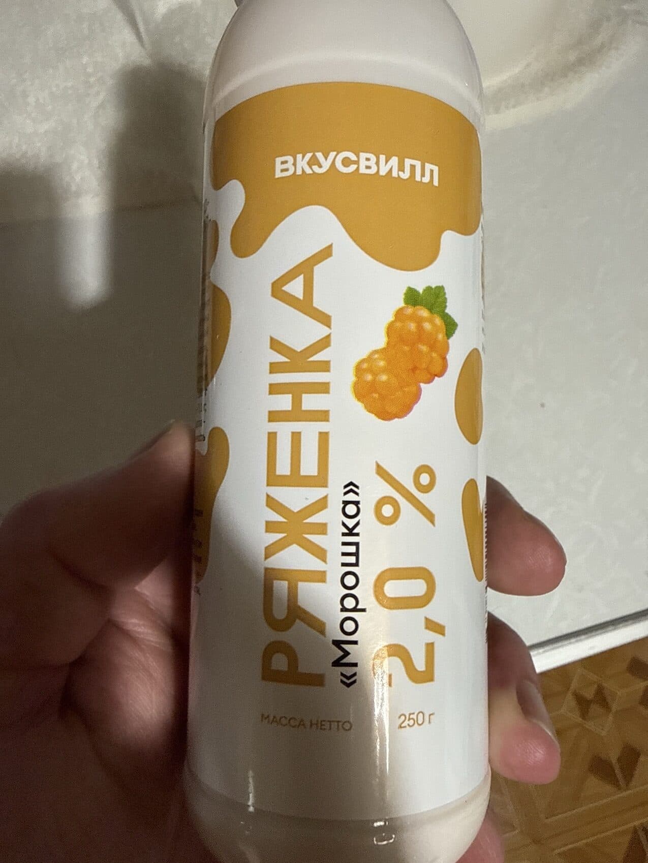Вкусвилл Ряженка Морошка packshot