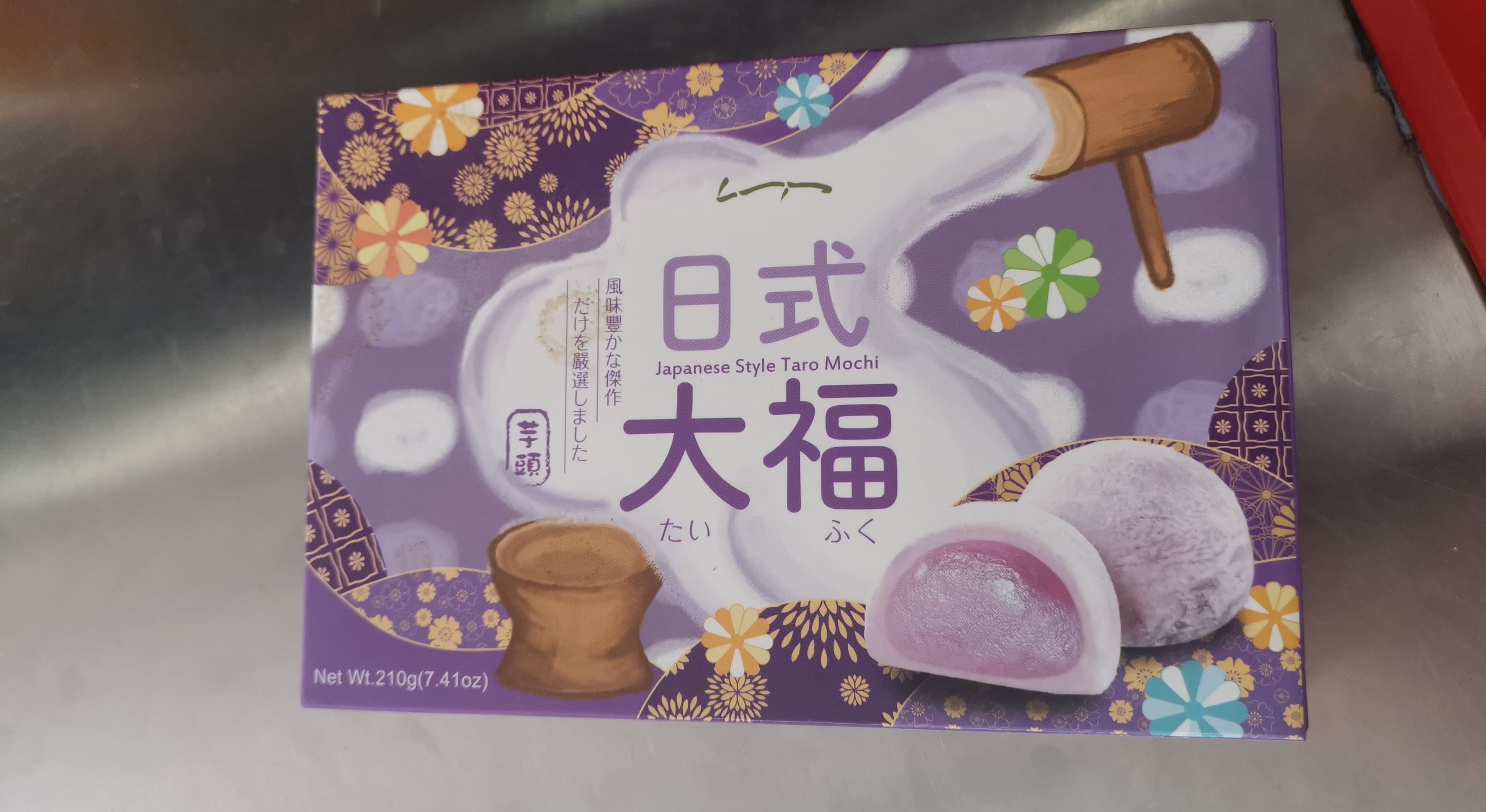 BAMBOO HOUSE Japanese Style Taro Mochi packshot