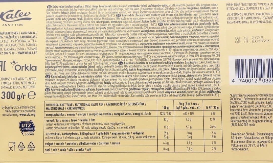 Open Food Facts Chocolat blanc blueberry & rice crisp packshot