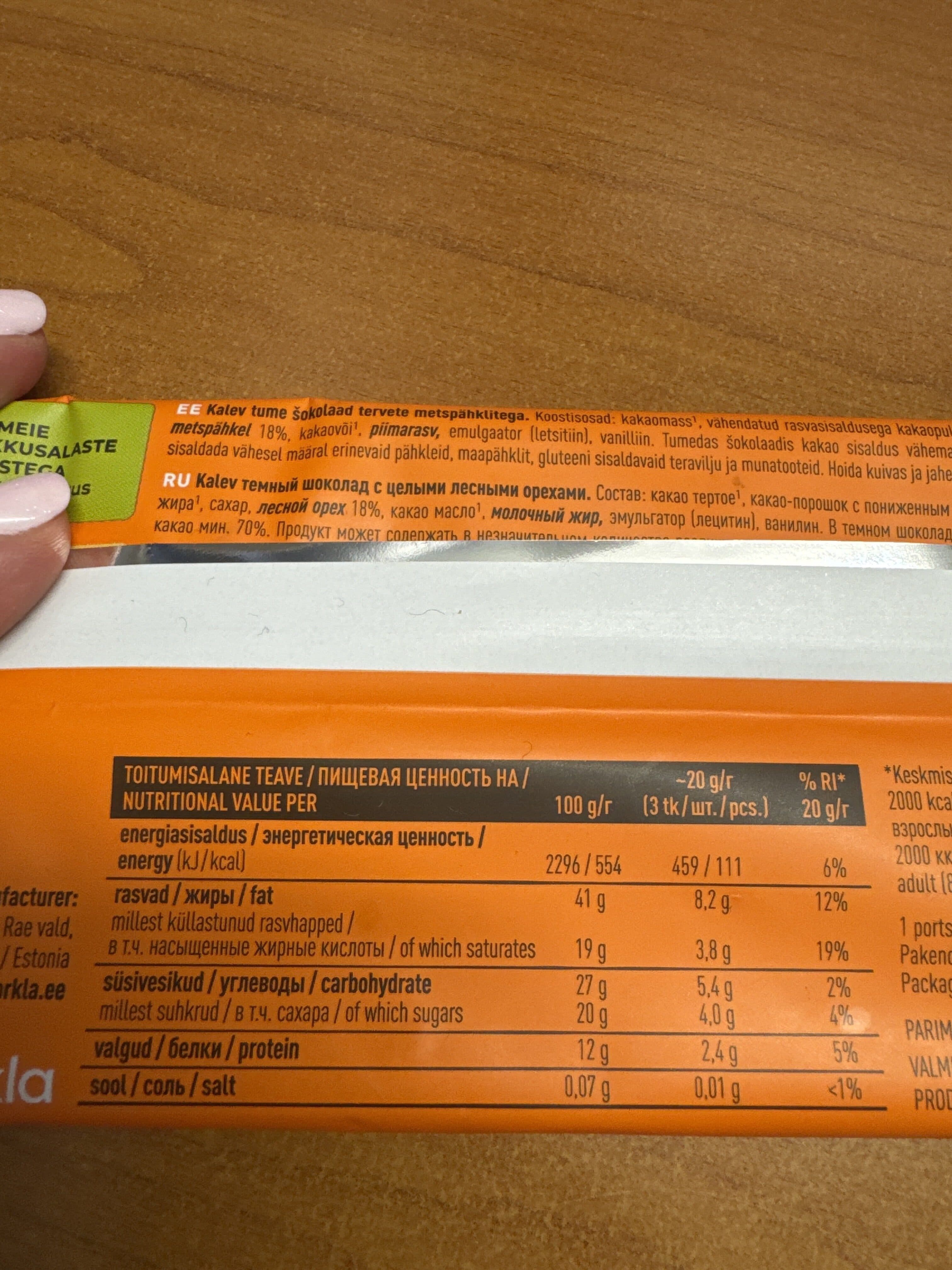 Kalev 4740012037651 packshot