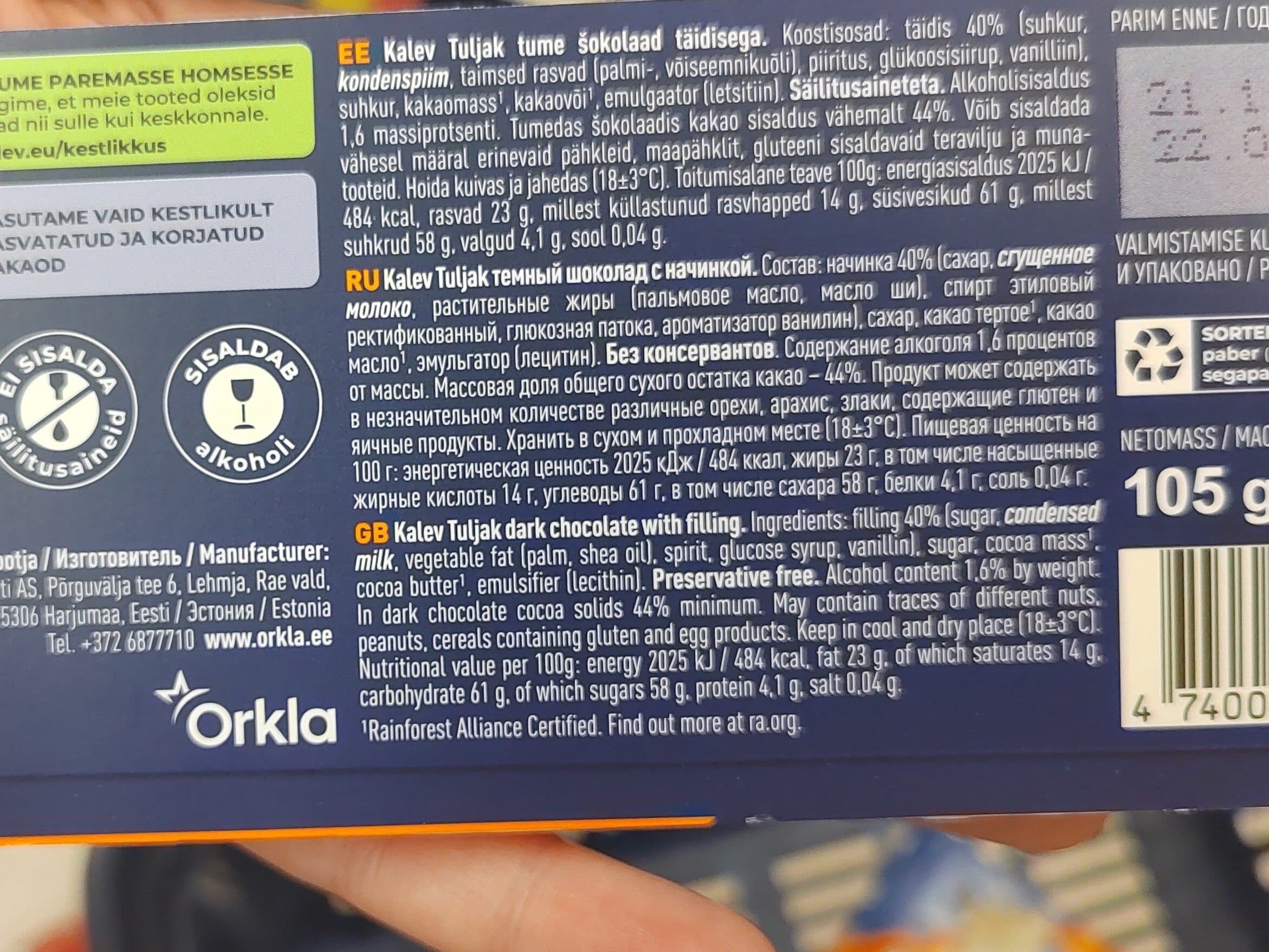 Open Food Facts Kalev Tuljak packshot