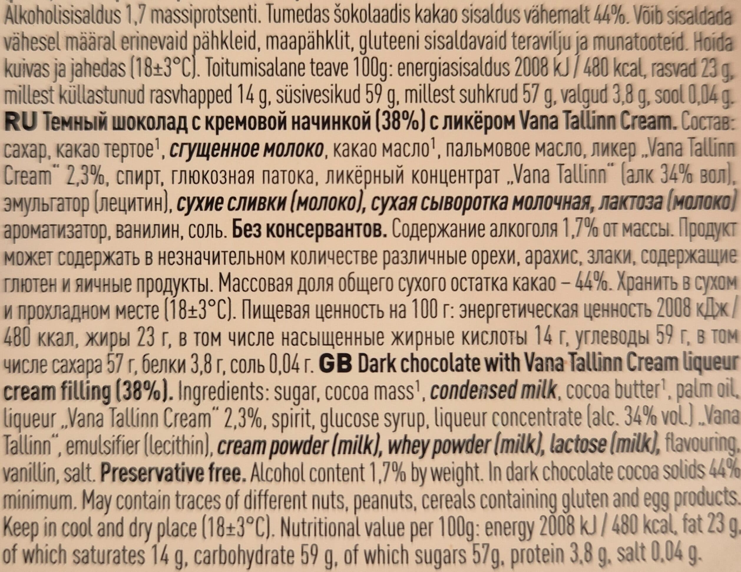 Kalev Kalev Vana Tallinn Cream packshot
