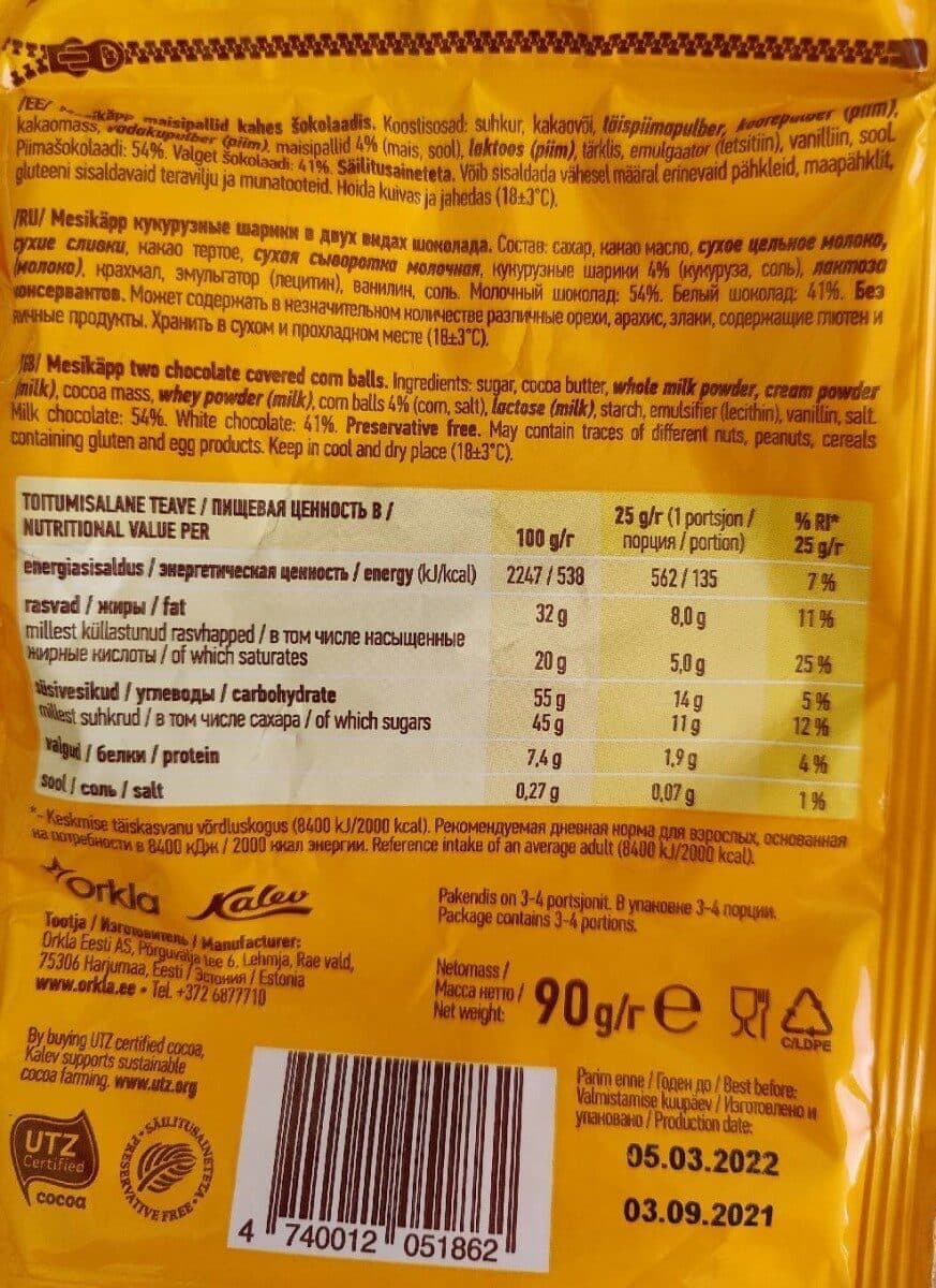 Kalev Mesi kapp packshot