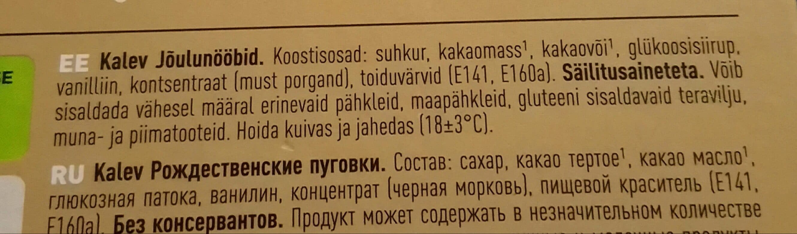 Kalev Jõulunööbid packshot