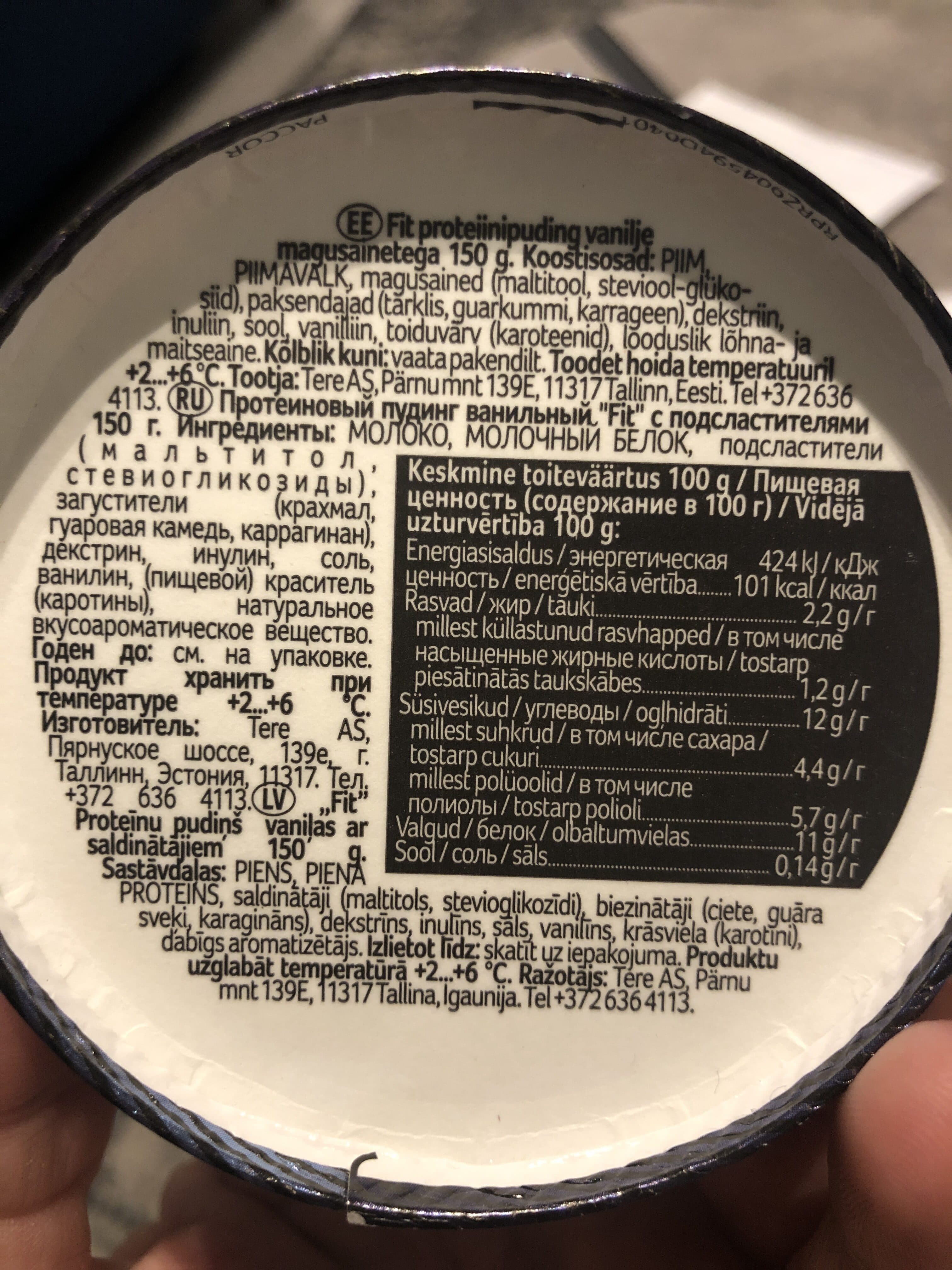 Fit! Fit packshot