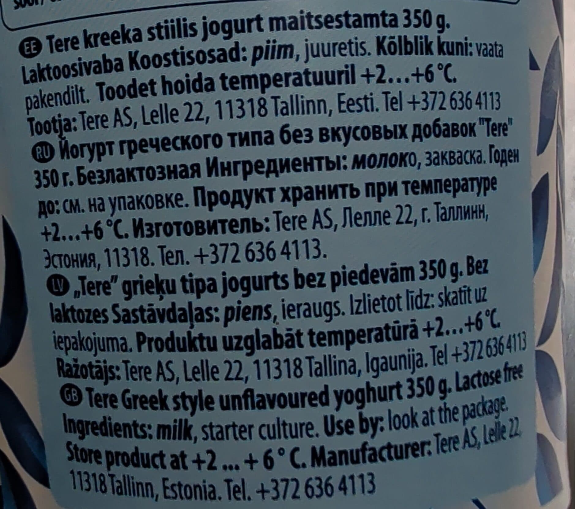 Tere Greek style yogurt packshot