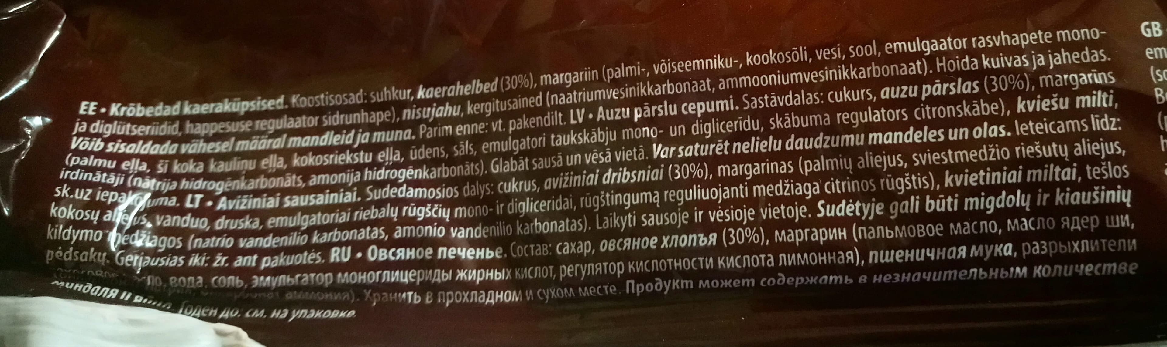 Marmiton Krõbedad kaeraküpsised packshot