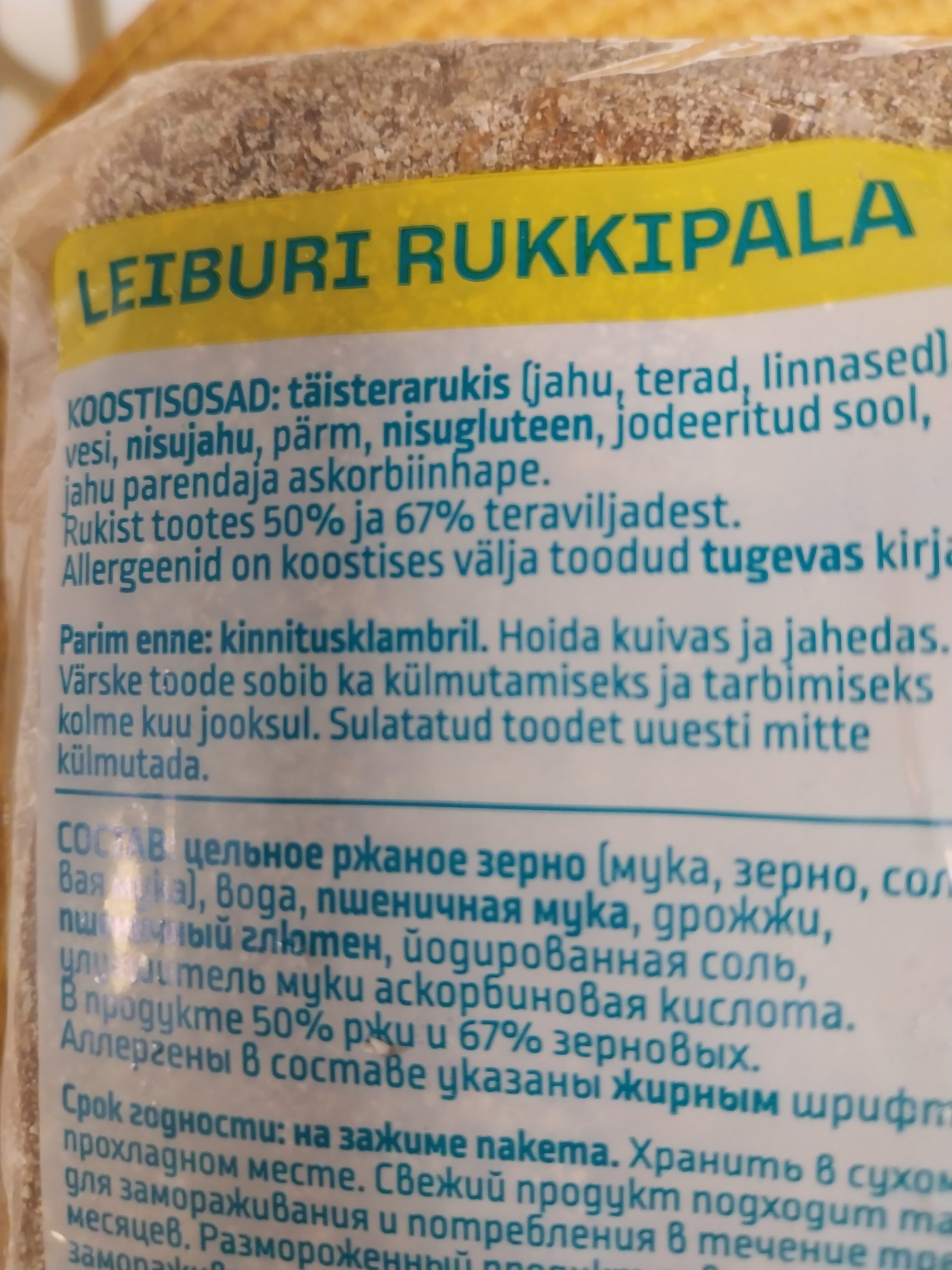 Leibur Rukkipala Juuretisega täisteraleib packshot