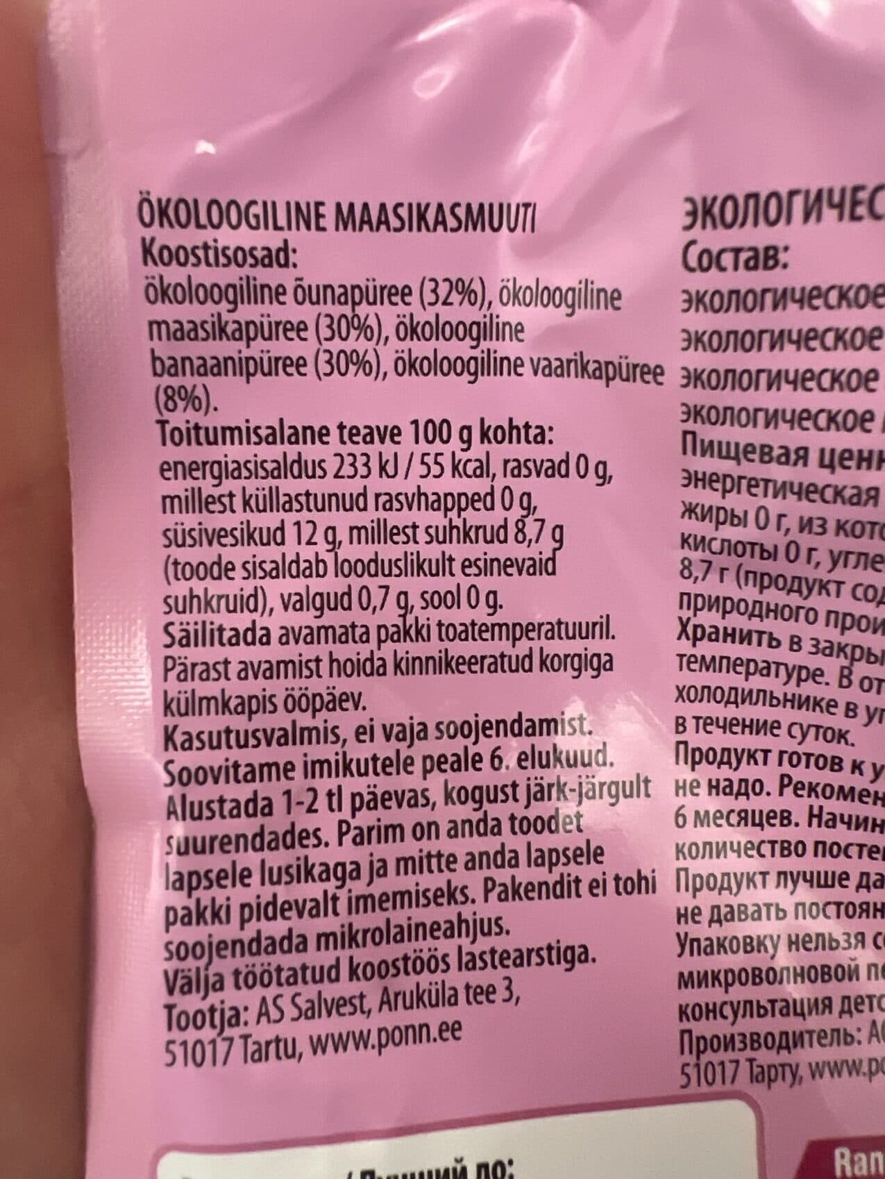 Salvest Põnn Maasikasmuuti packshot