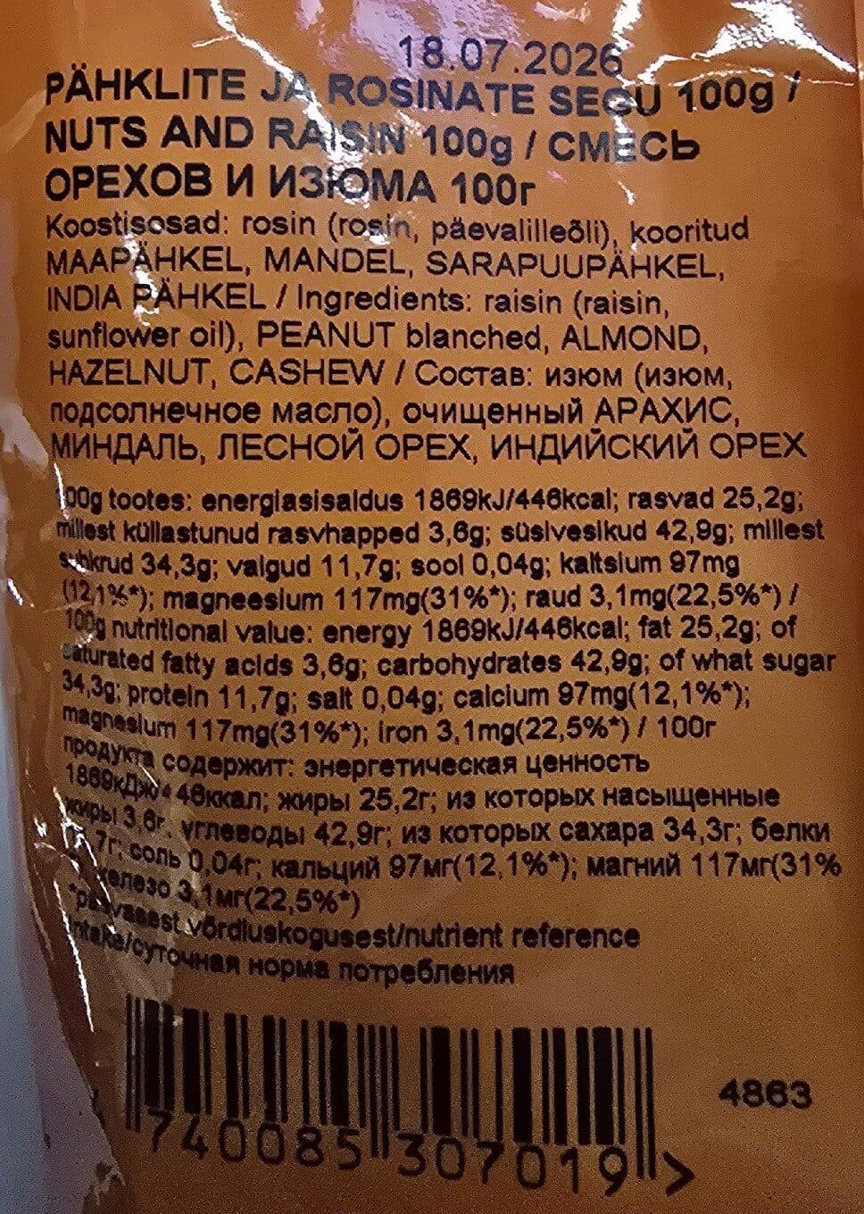 Rhumveld Pähkli-Rosina Mix packshot