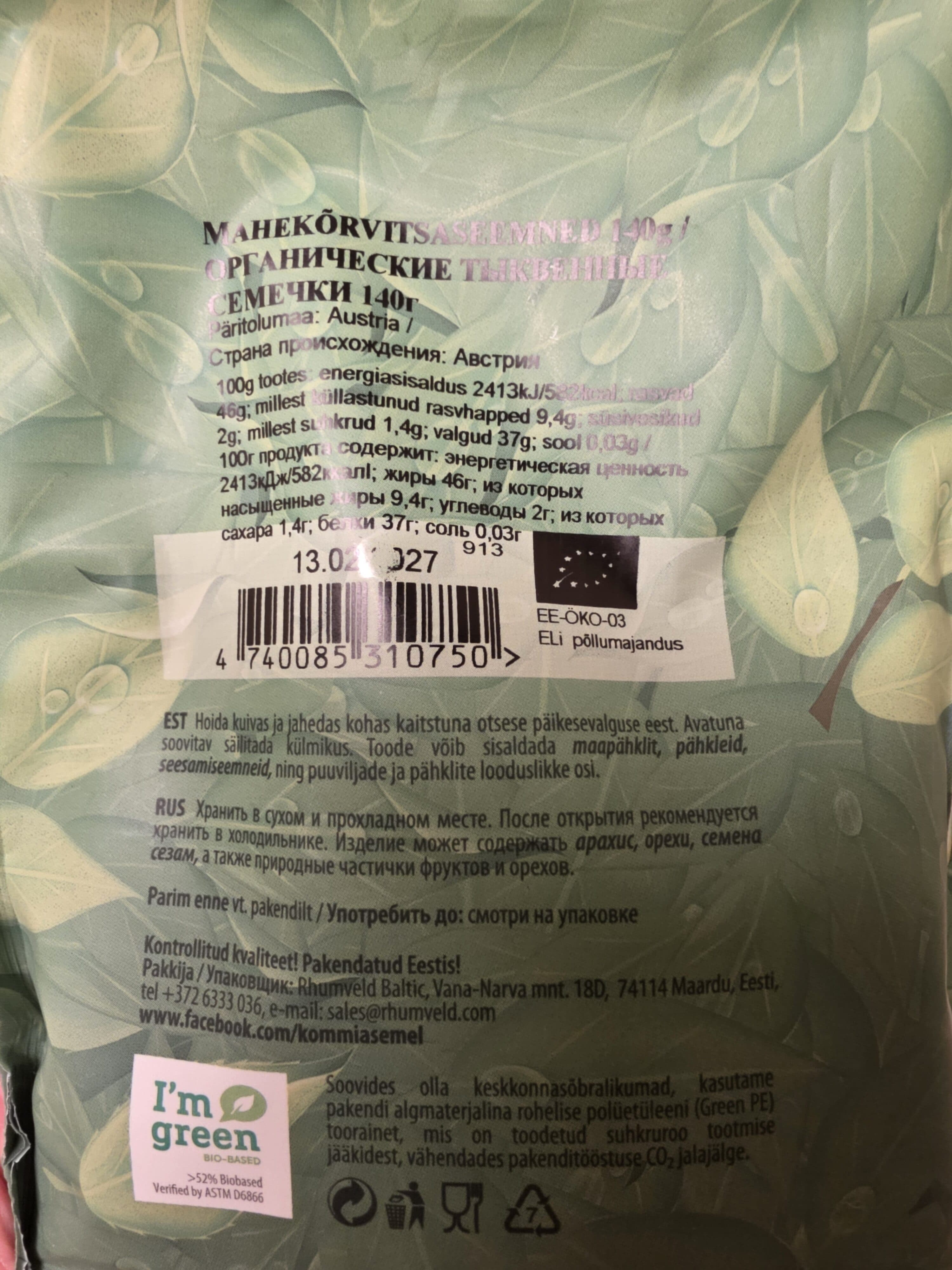 Open Food Facts 4740085310750 packshot