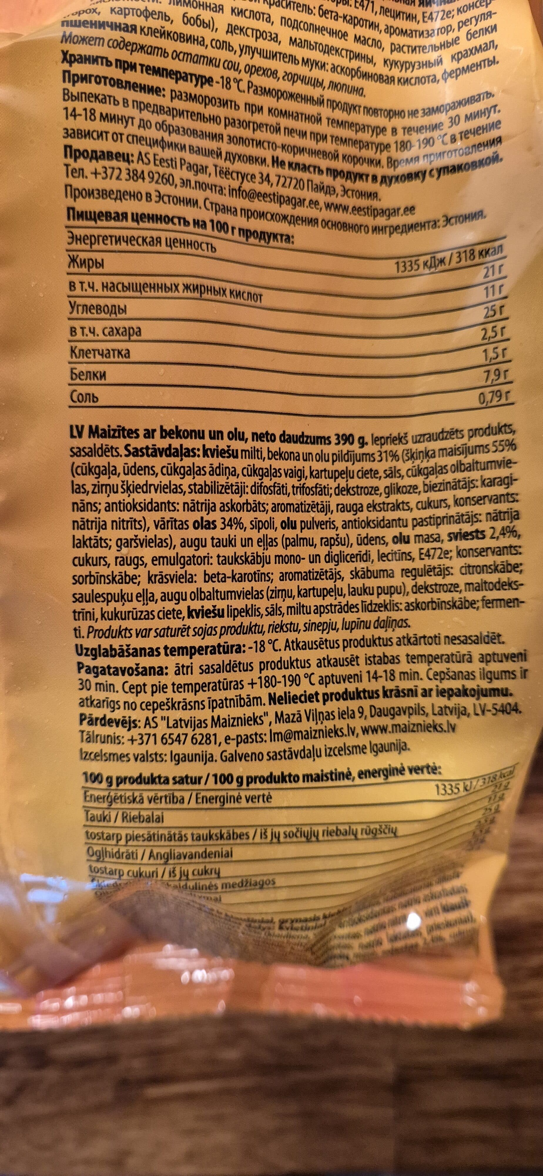Eesti pagar Peekoni-munapirukas packshot