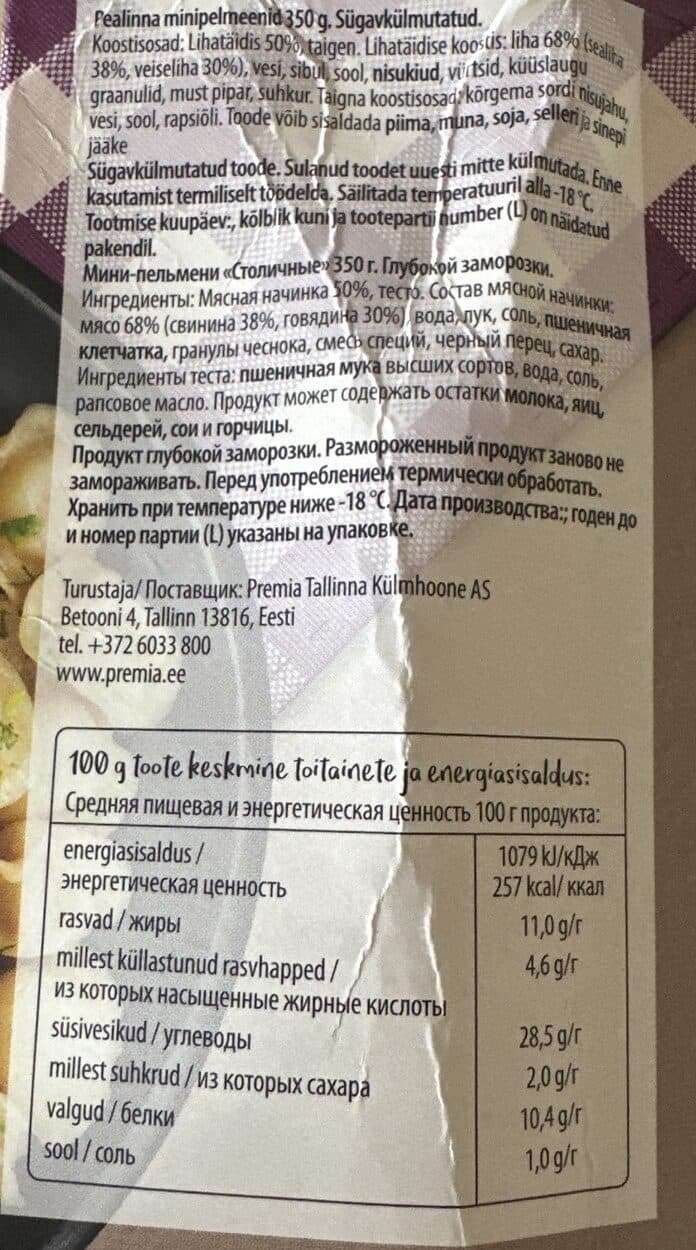 Premia Pealinna Minipelmeenid packshot
