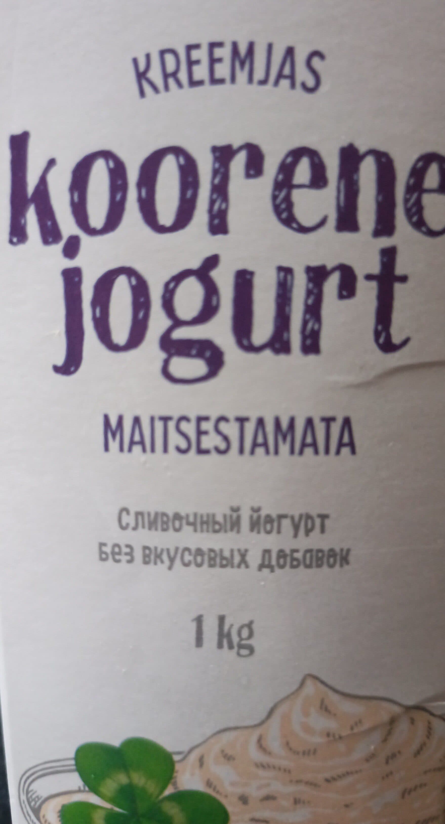 Farmi Kreemjas .aitsestamata jogurt packshot