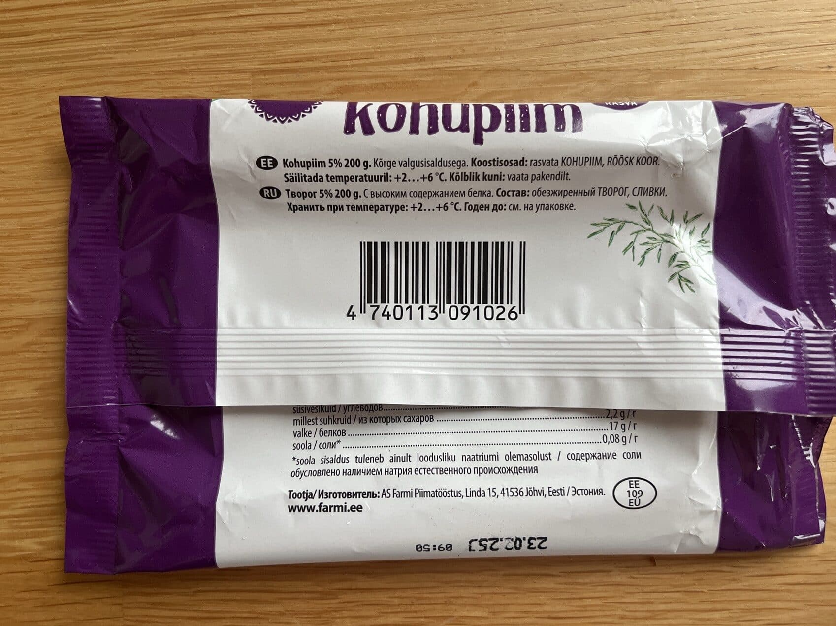 Farmi Kohupiim packshot