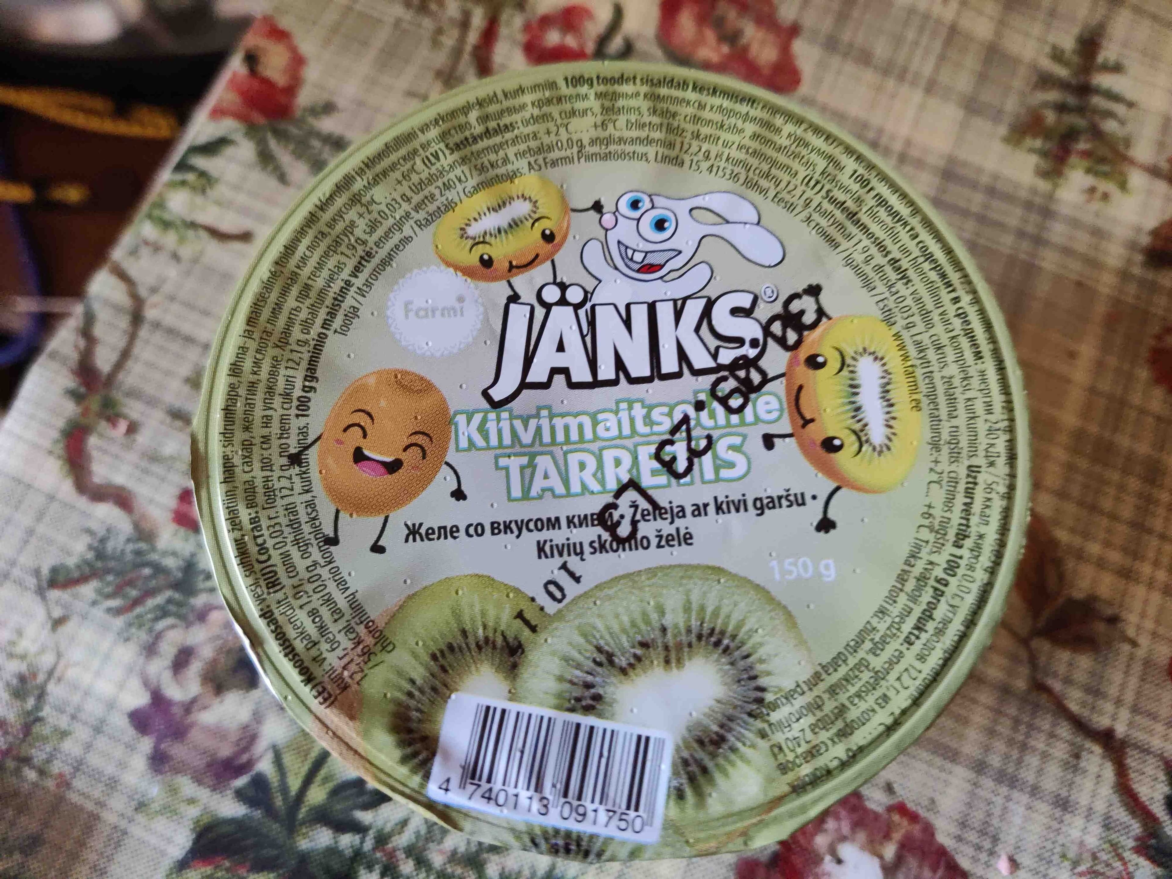 Janks Kiwi gel packshot