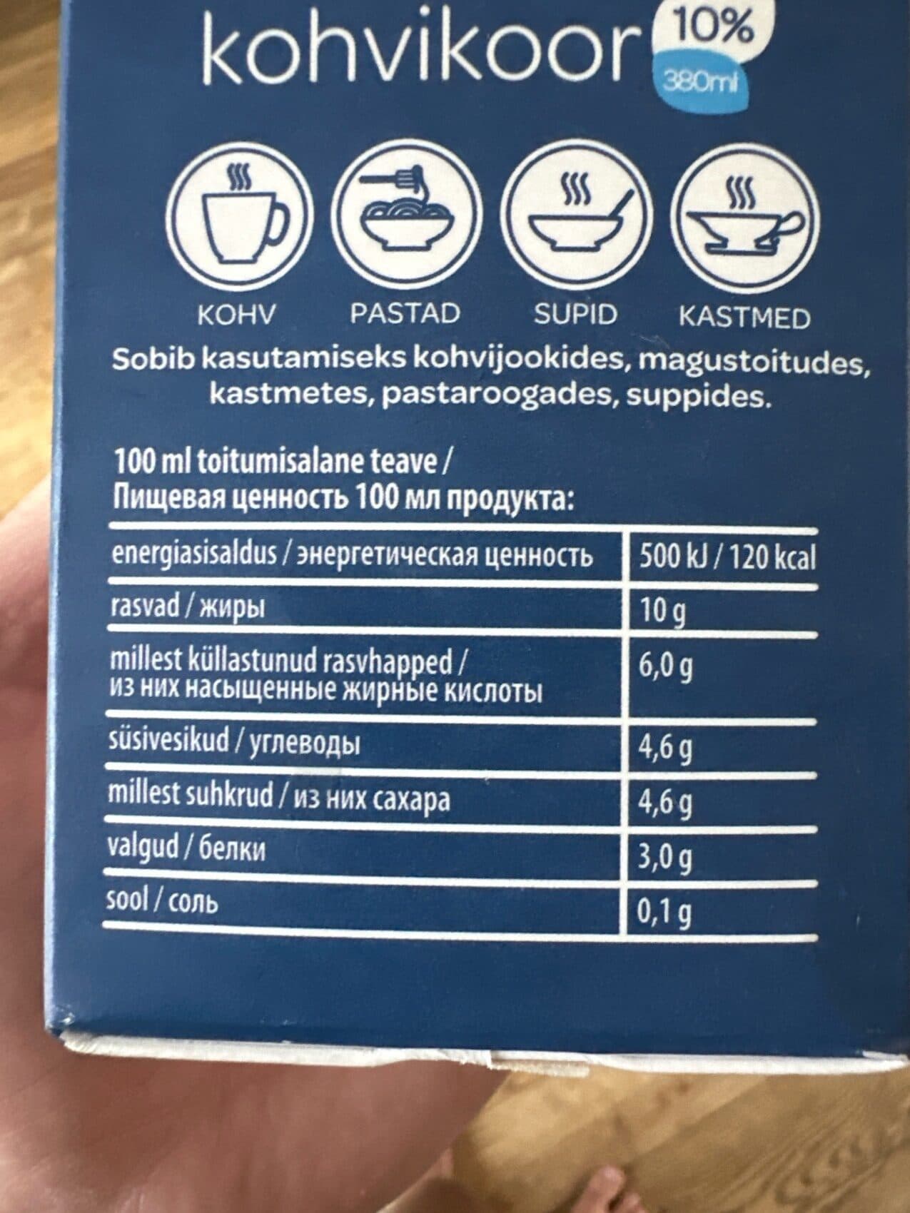 Alma Kohvikoor packshot