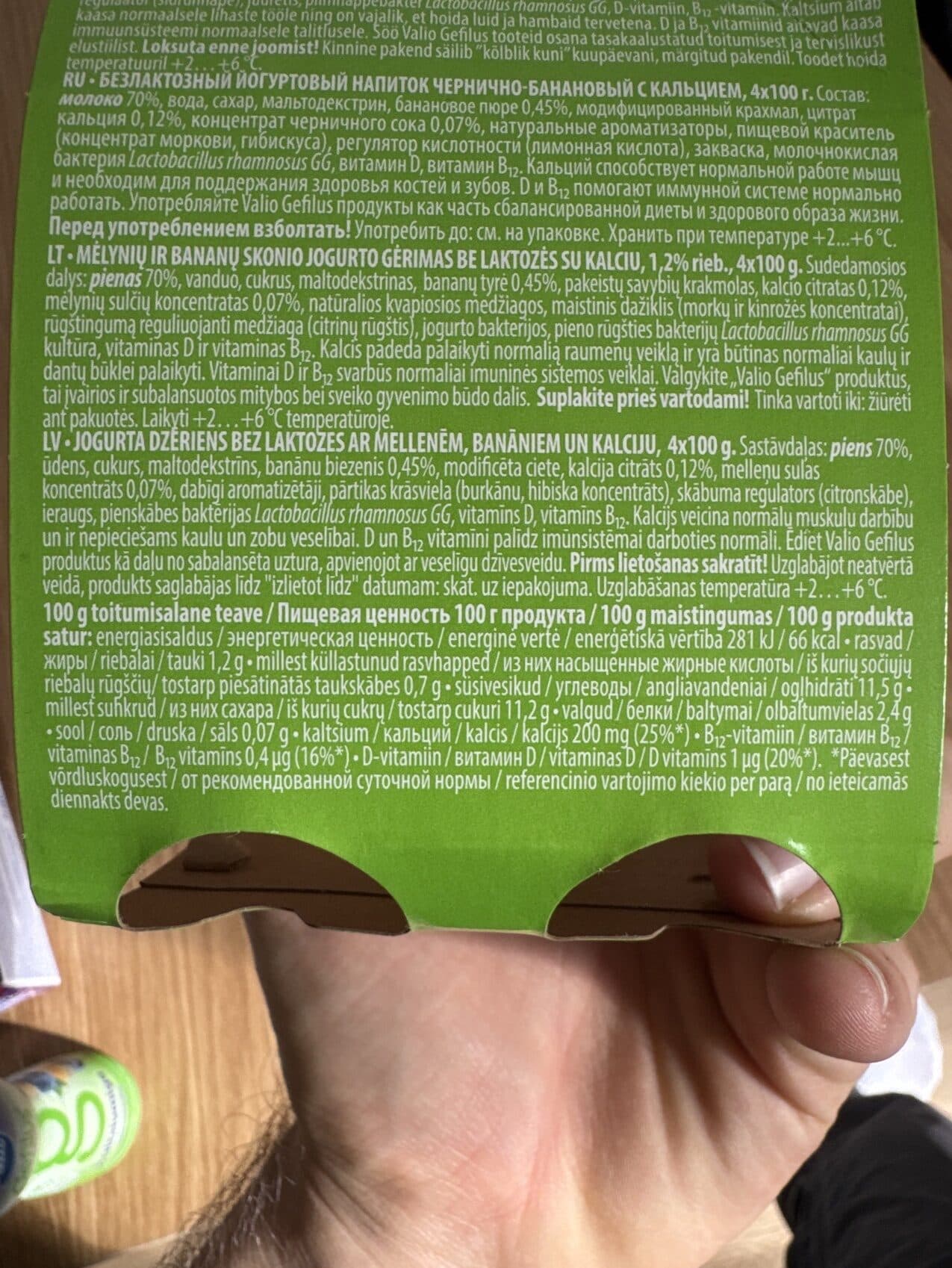 Valio Gefilus Kaltsiumiga laktoosiva mustika banaani-jogurtijook packshot