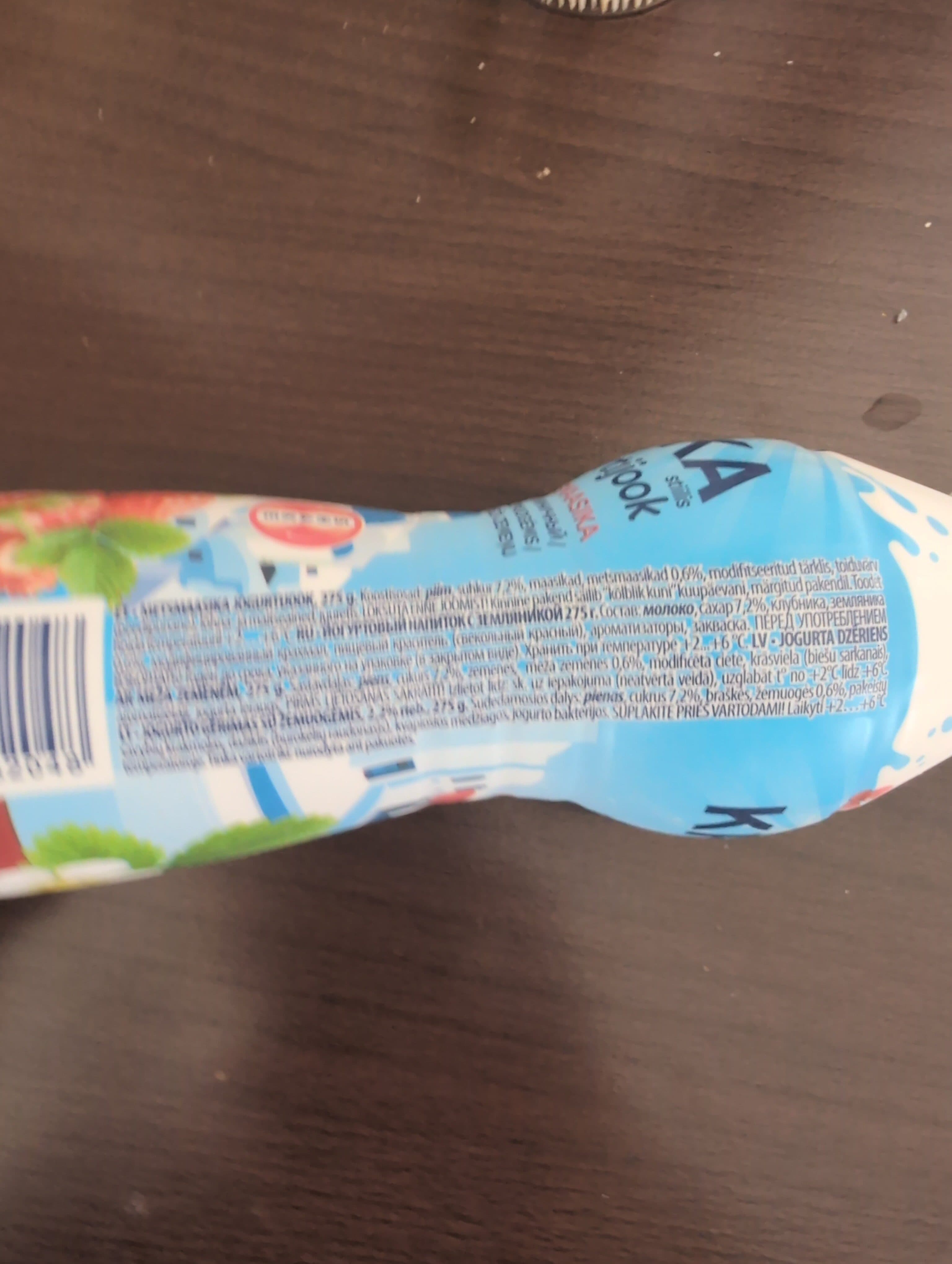 kreeka zemeņu jogurts packshot