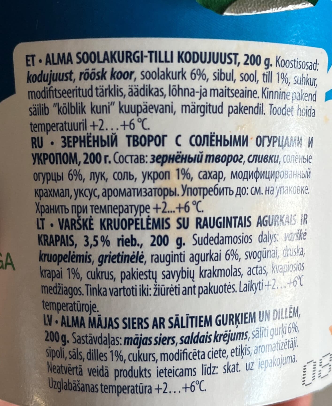alma Home Cheese packshot