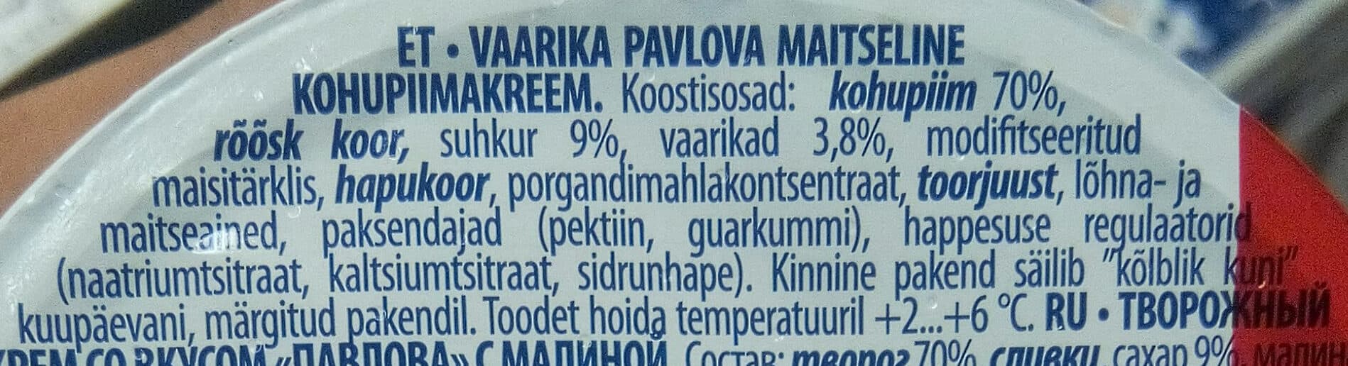 Alma Kreeka kohupiima-krem packshot