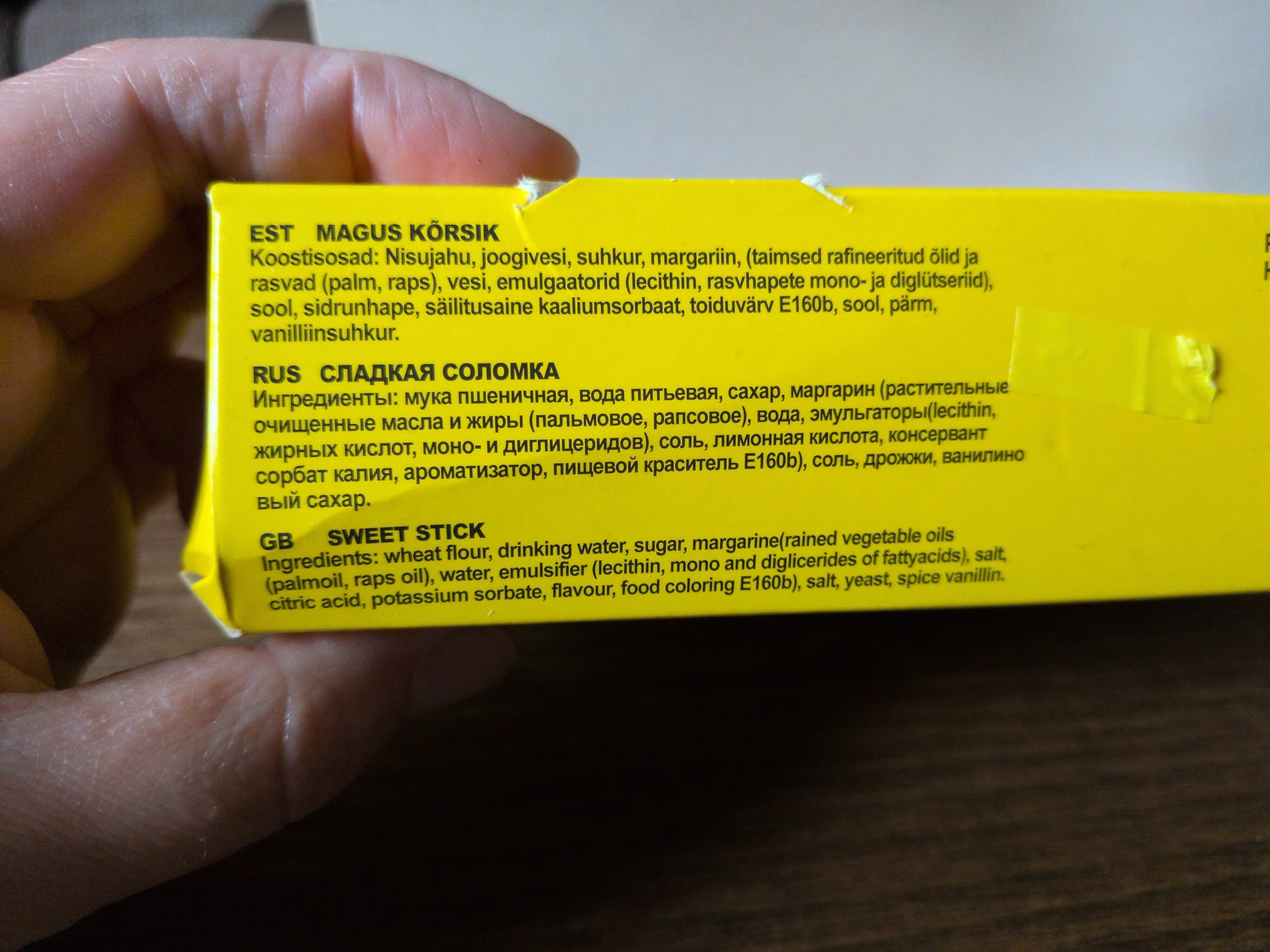 Open Food Facts 4740252000217 packshot