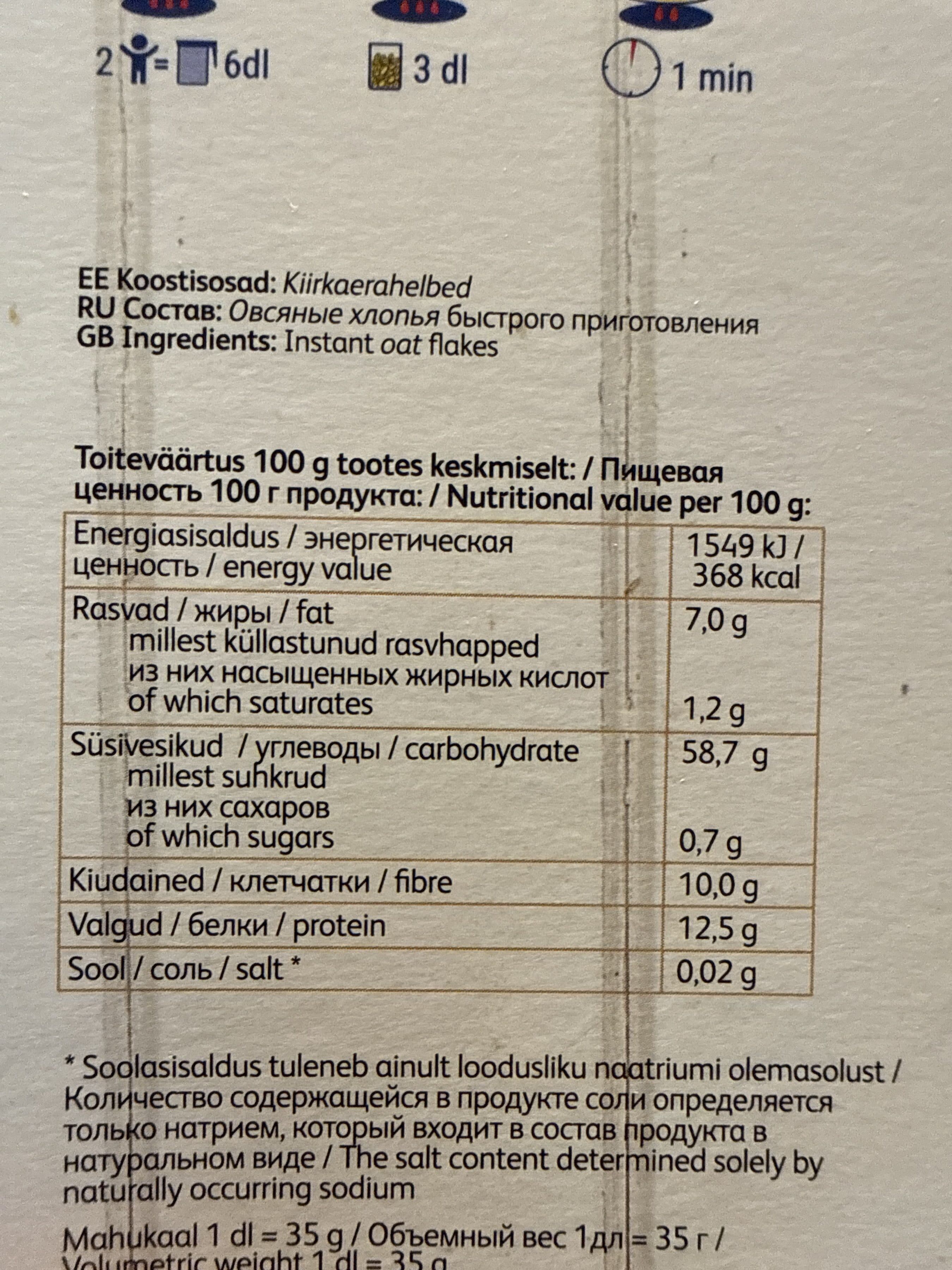 Veski Mati Täistera Kiirkaerahelbed packshot