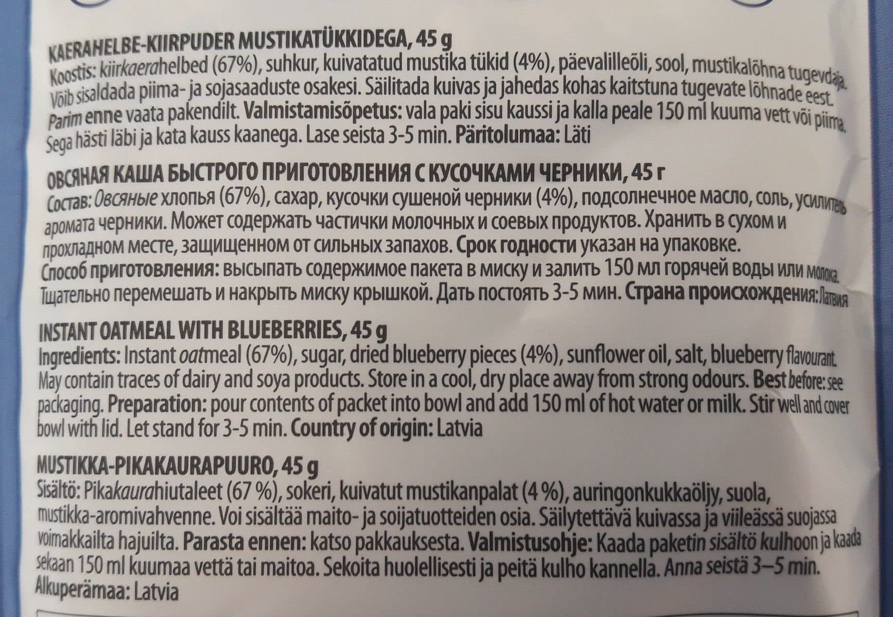 Veski Mati Kiirpuder Mustika packshot