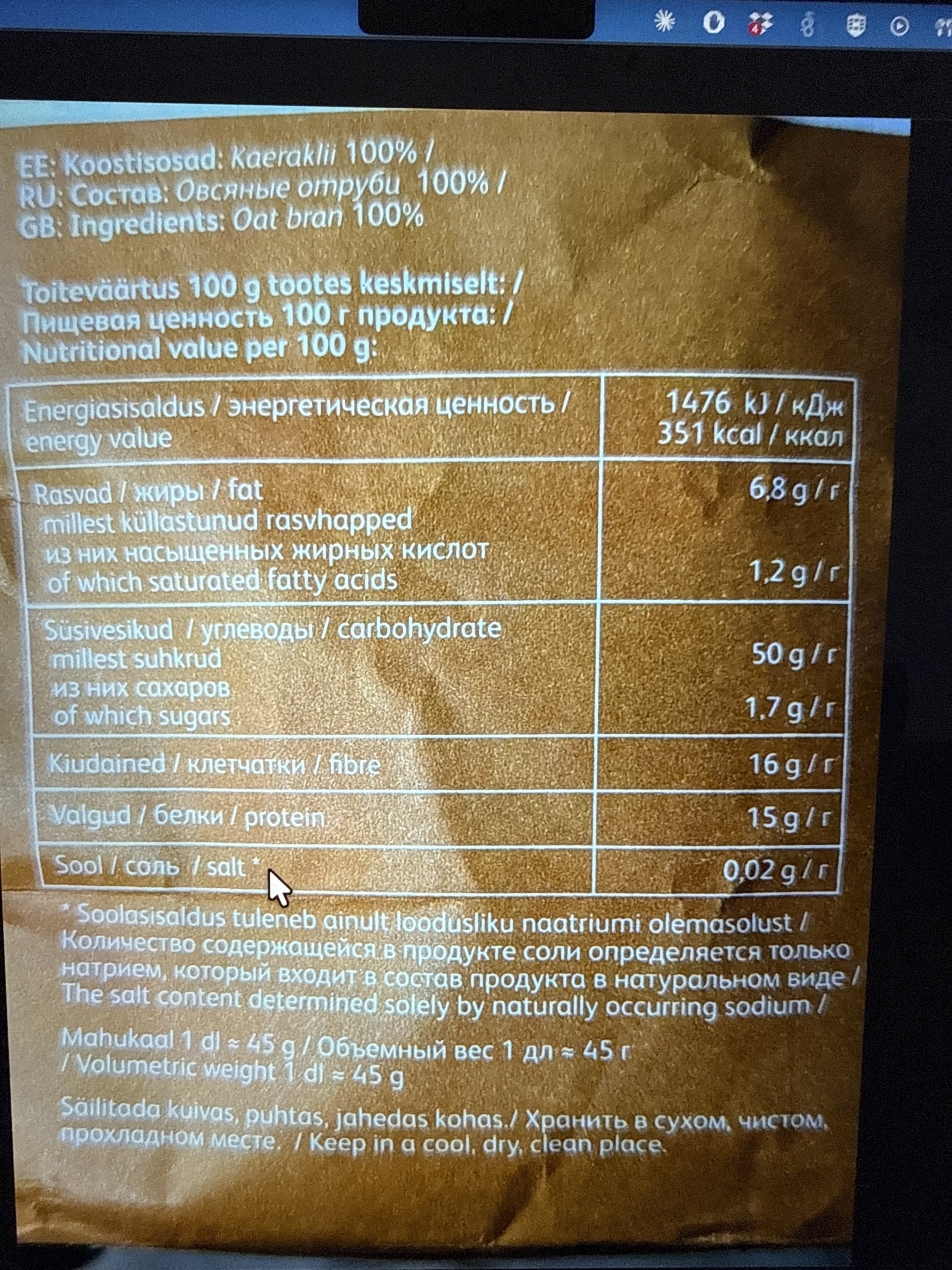 Open Food Facts Kaerakliid Veskimati packshot