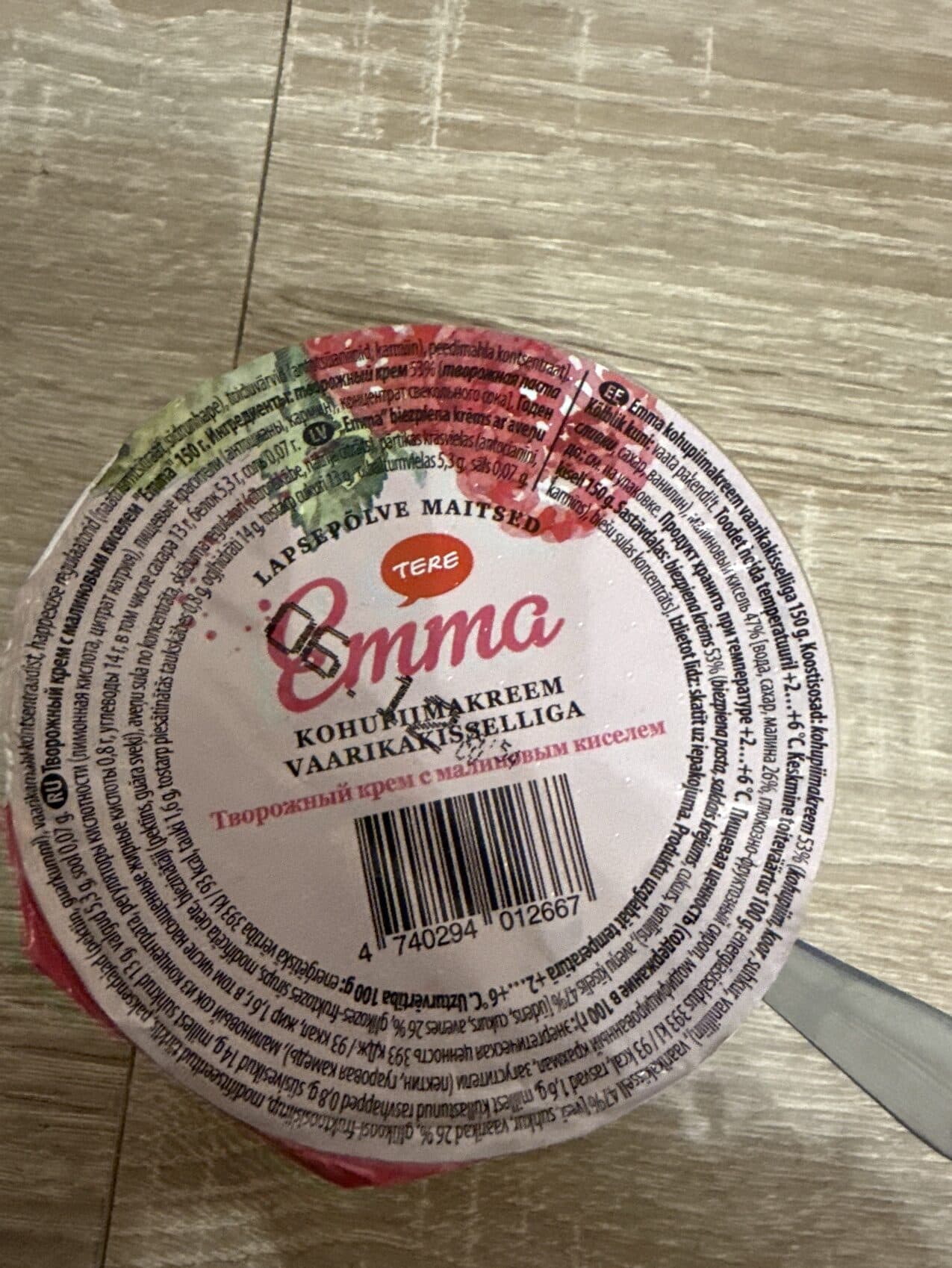 Emma Kohupiimakreem Vaarikakiselliga packshot