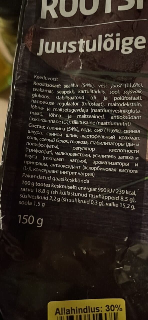 RÄNNA ROOTSI Juustulõige packshot