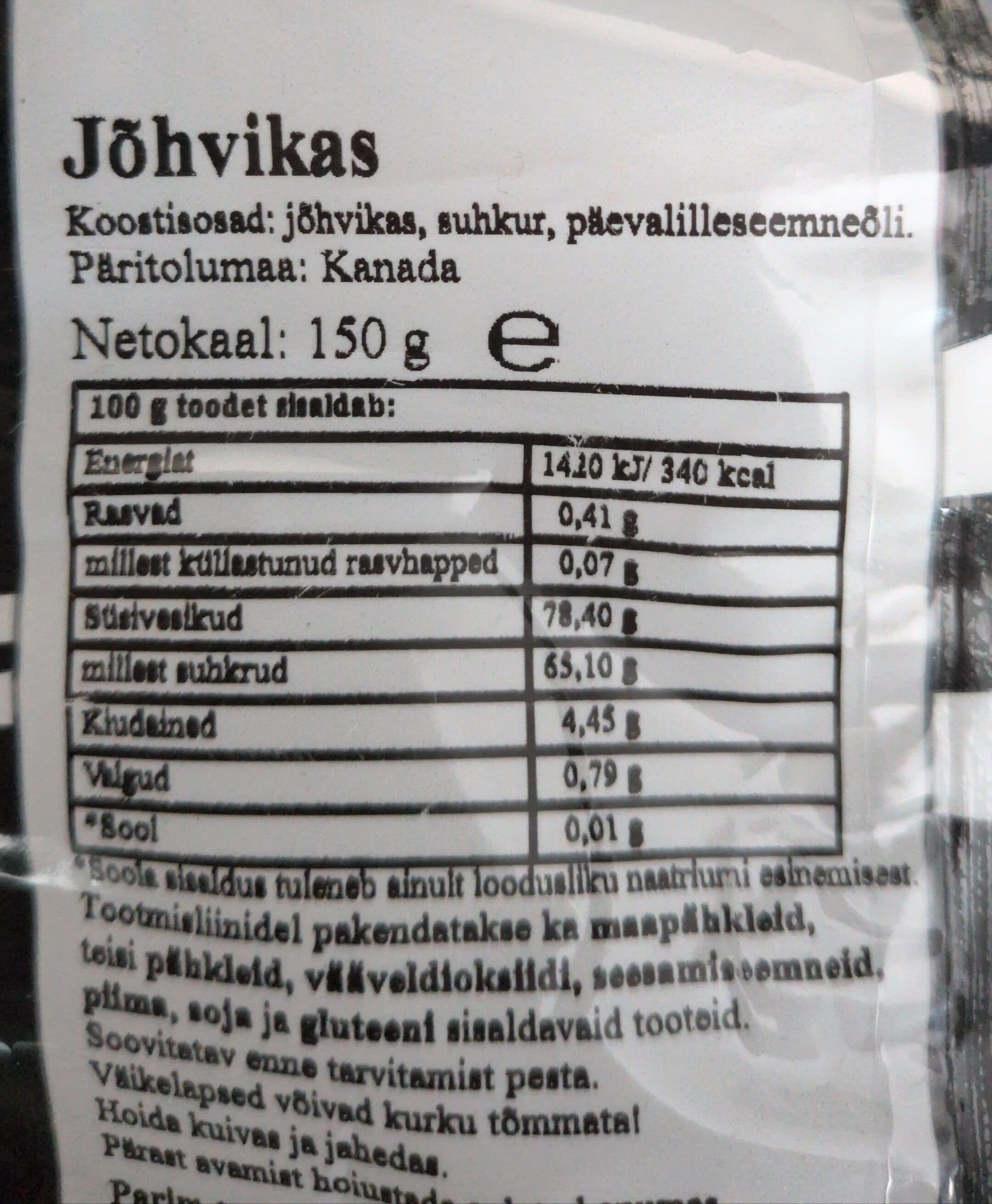 Grossi Клюква packshot